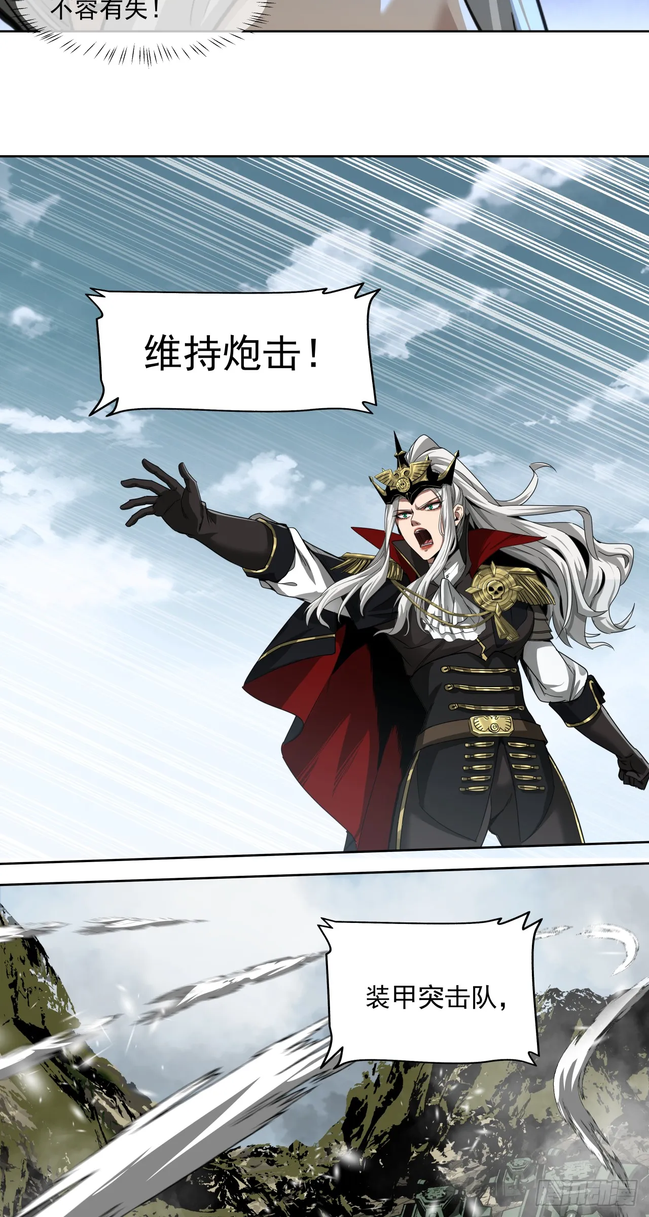 第一战17