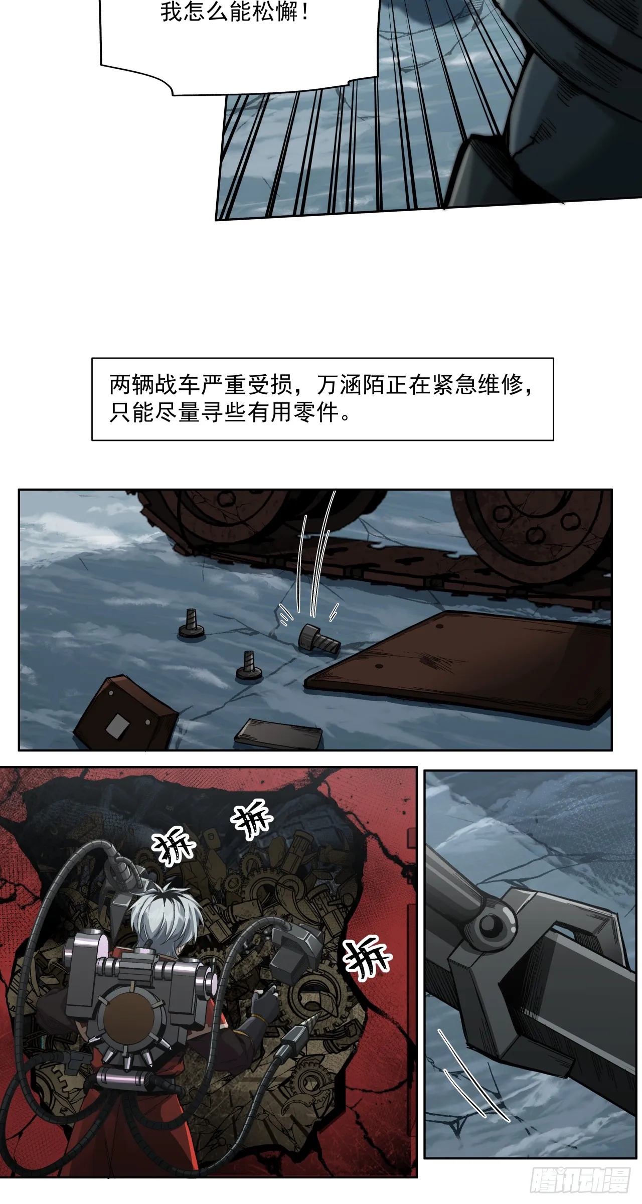 知道8