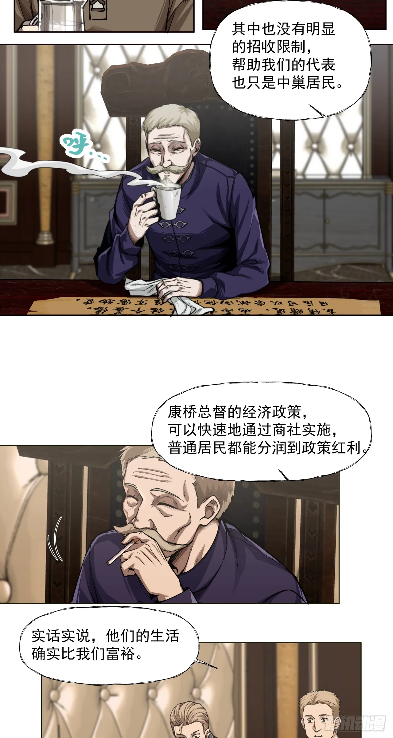 富裕！25