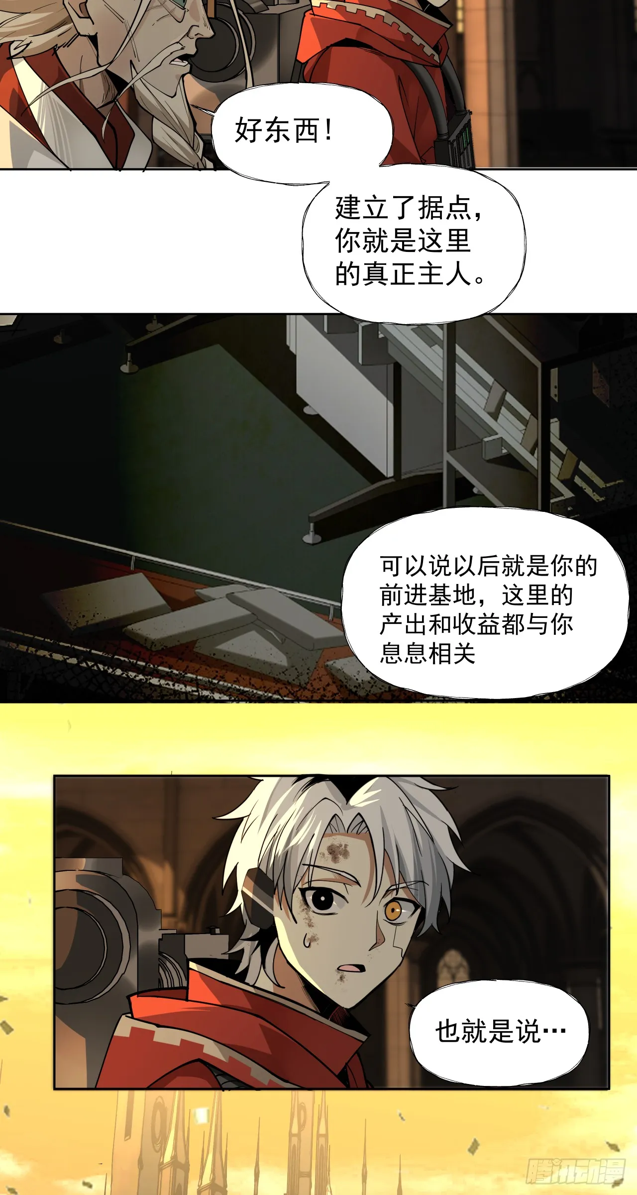规则3
