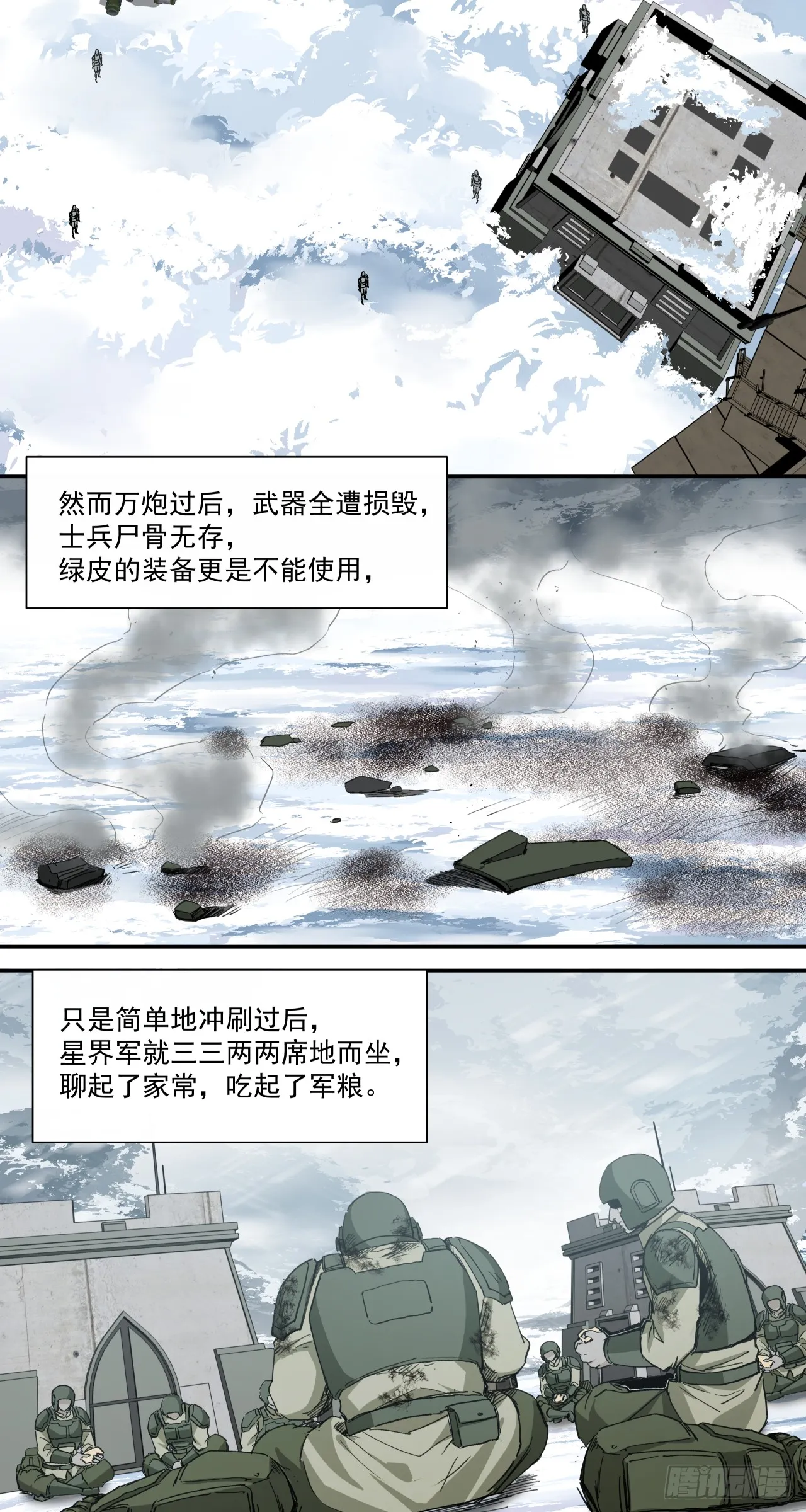 荣耀60