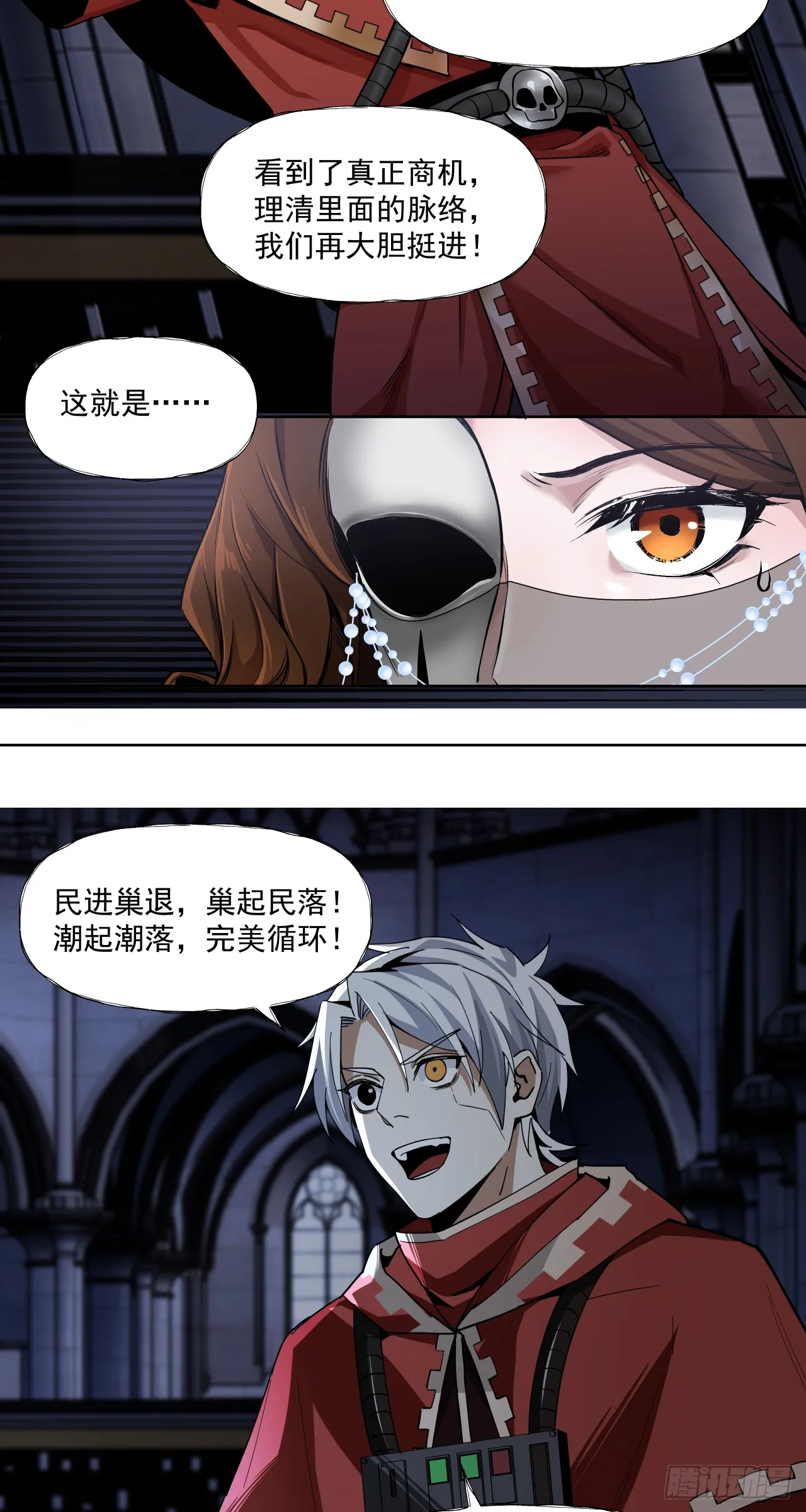 旧爱35