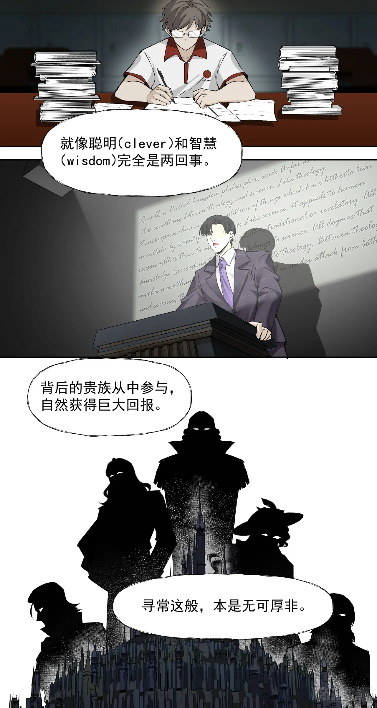 强大？11