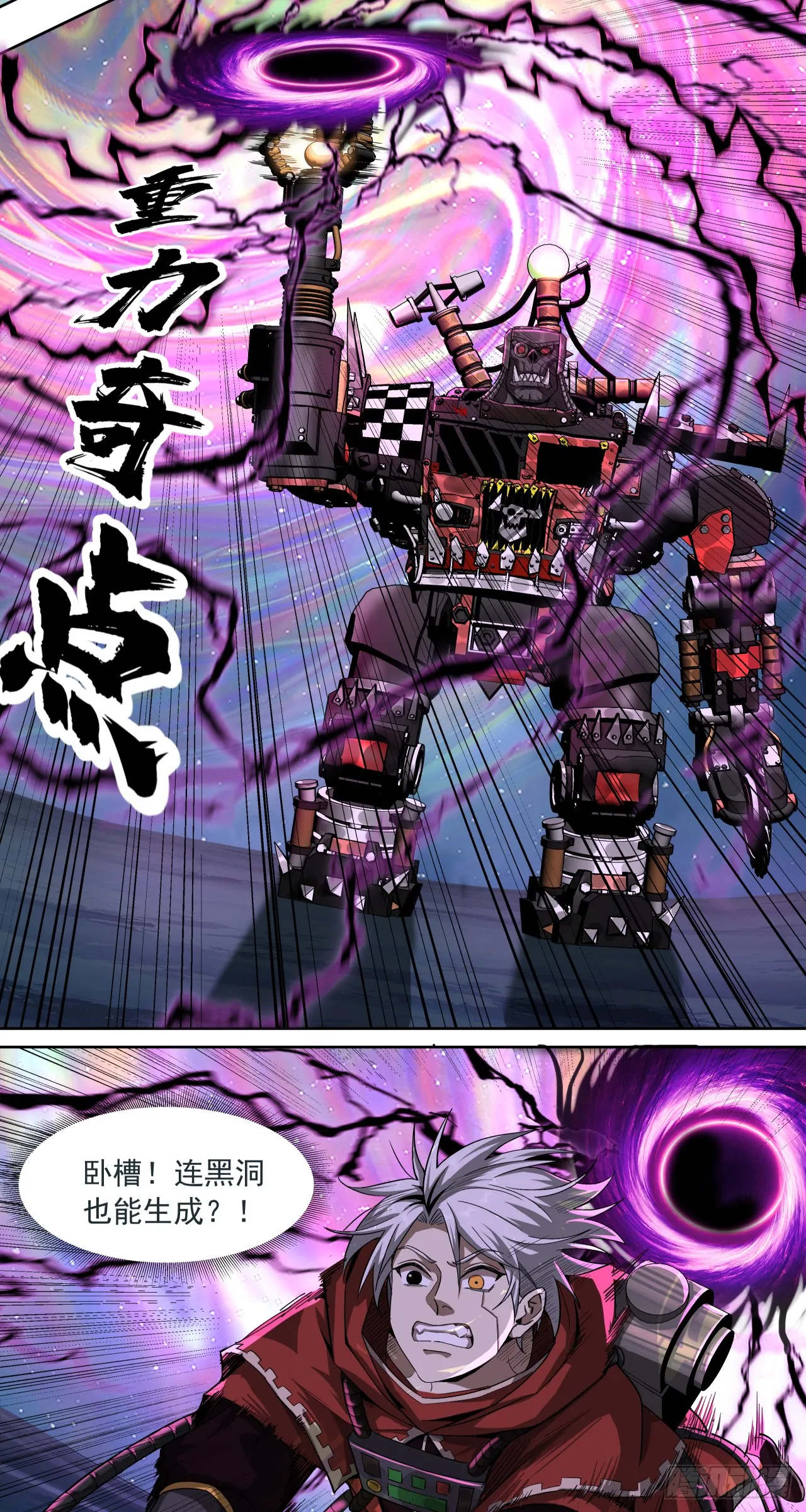 饮恨9