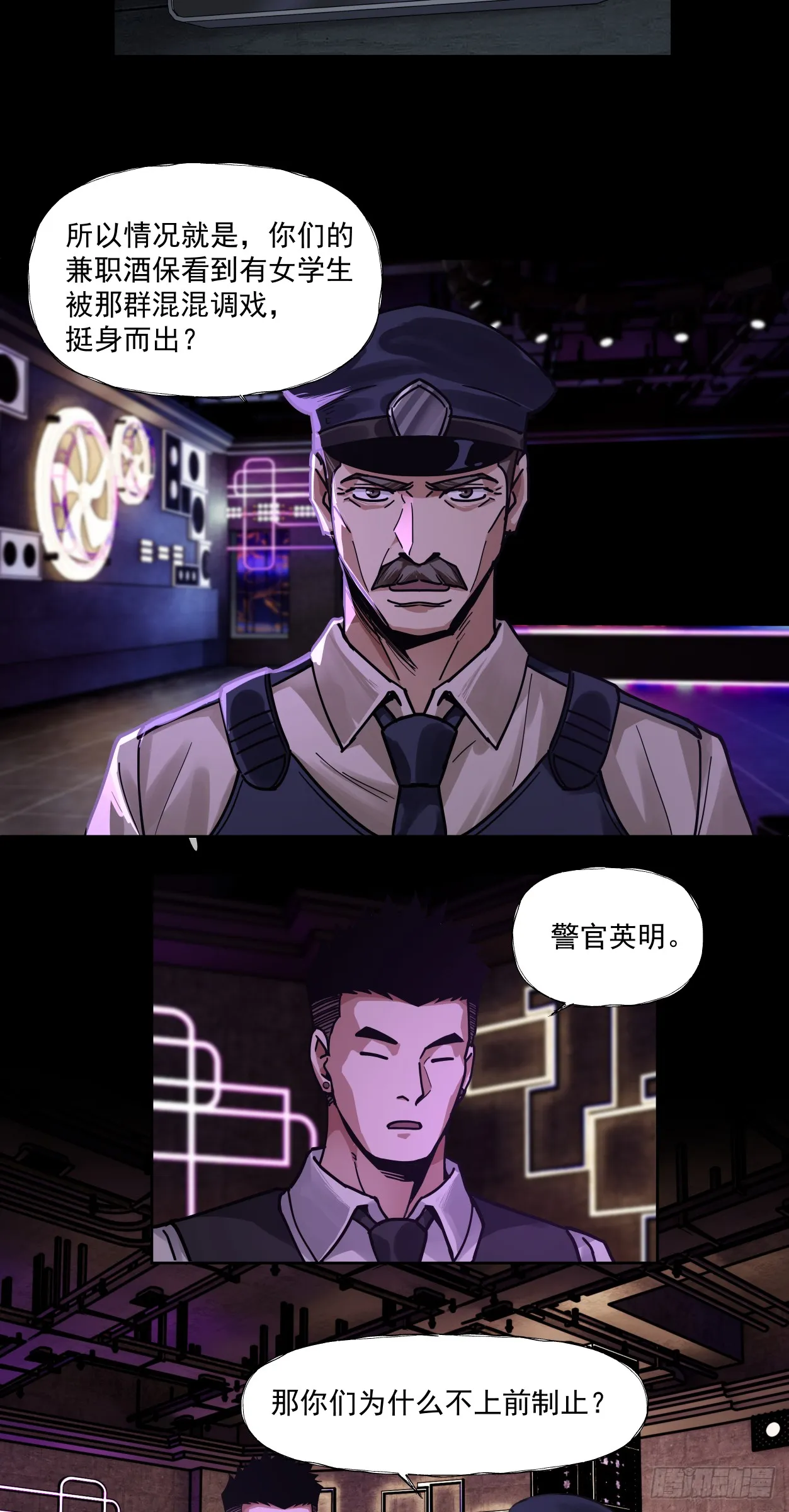 教徒12