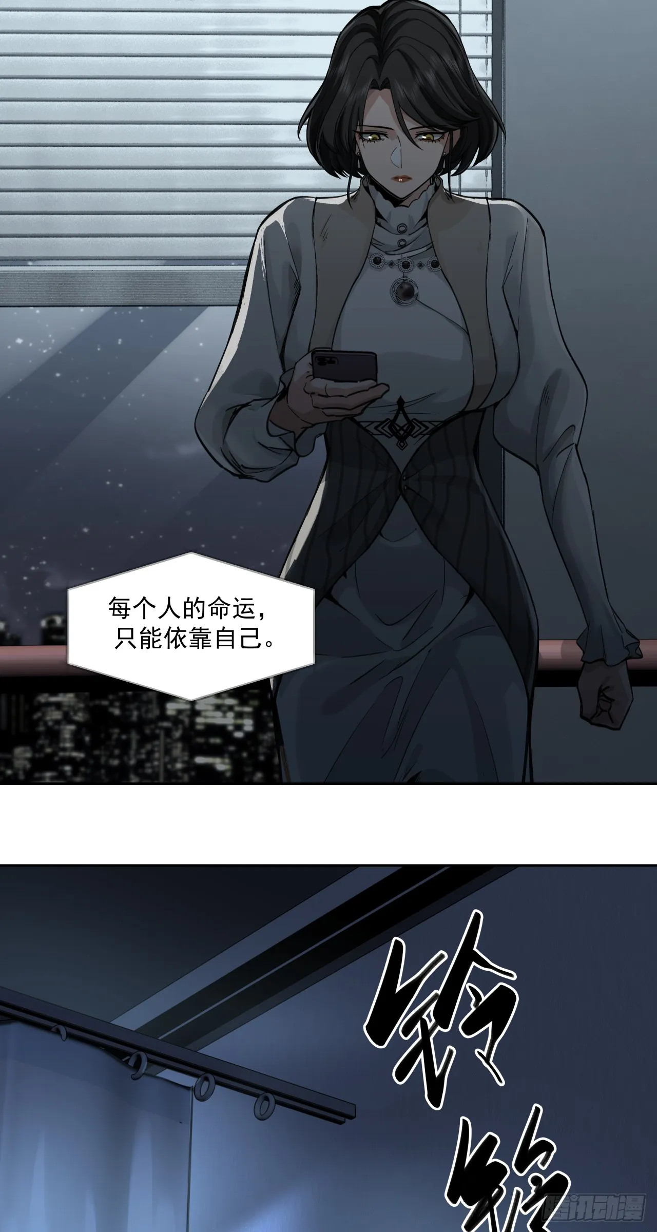 棋子9