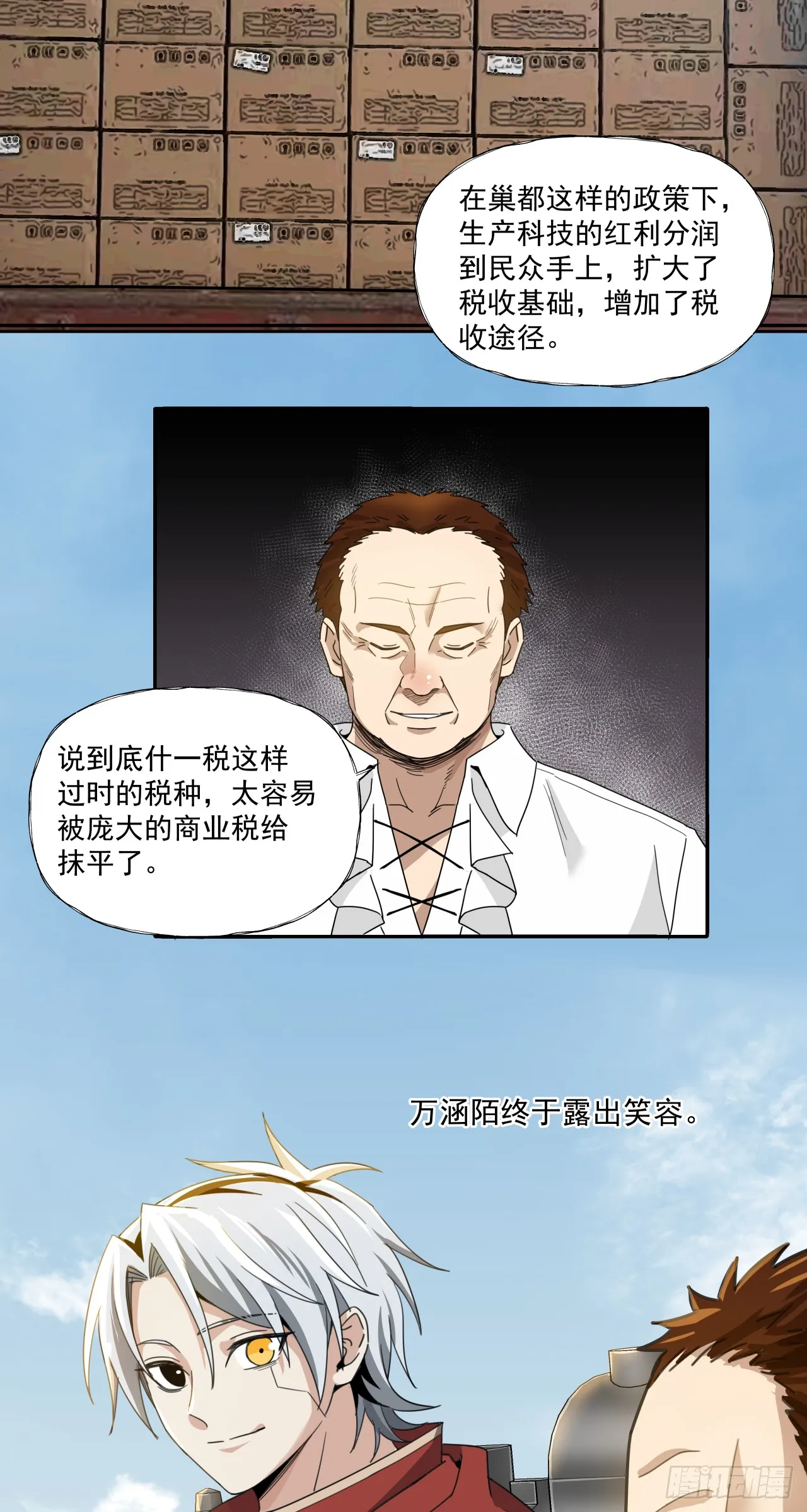 半国29