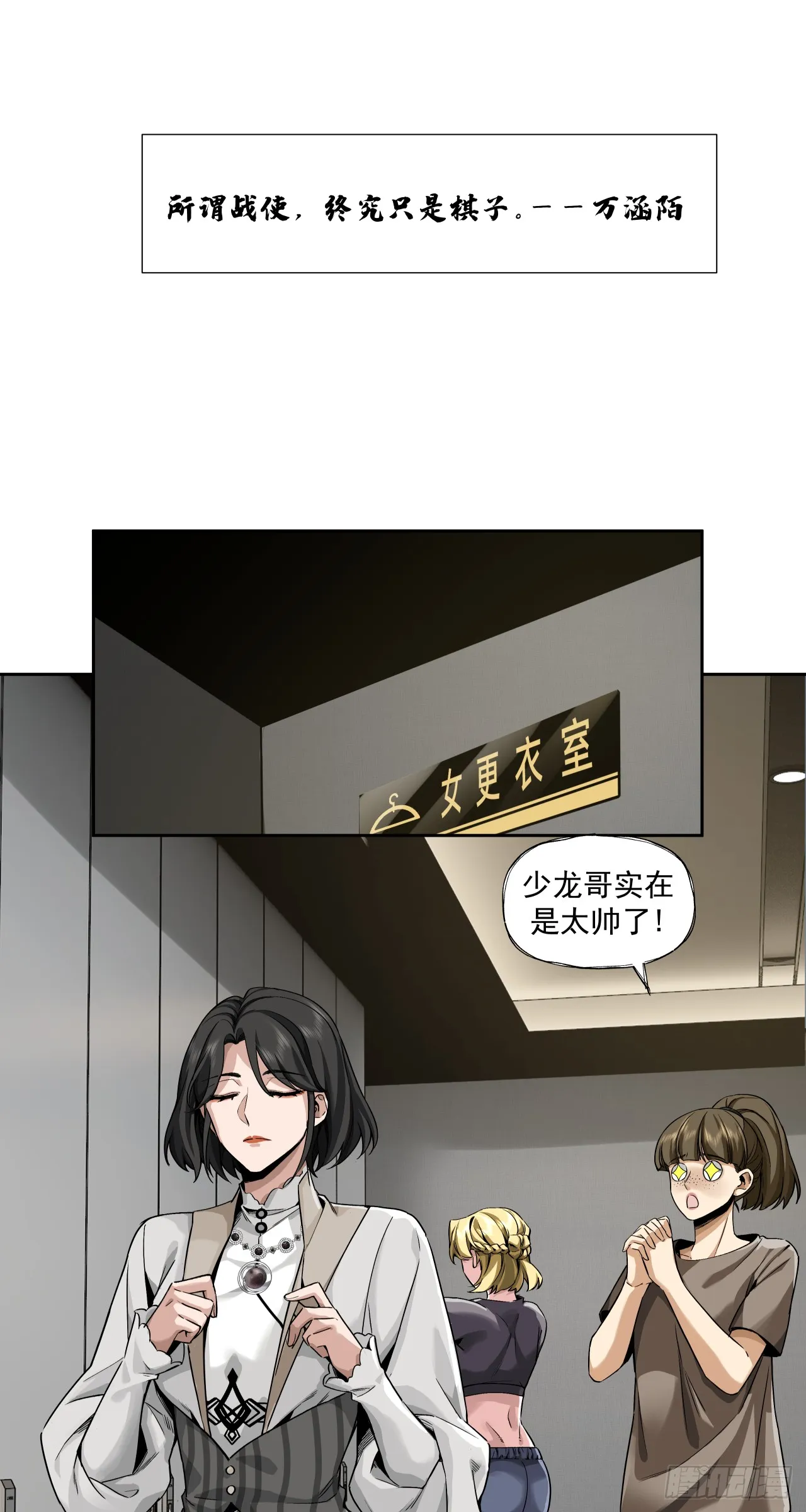 棋子0