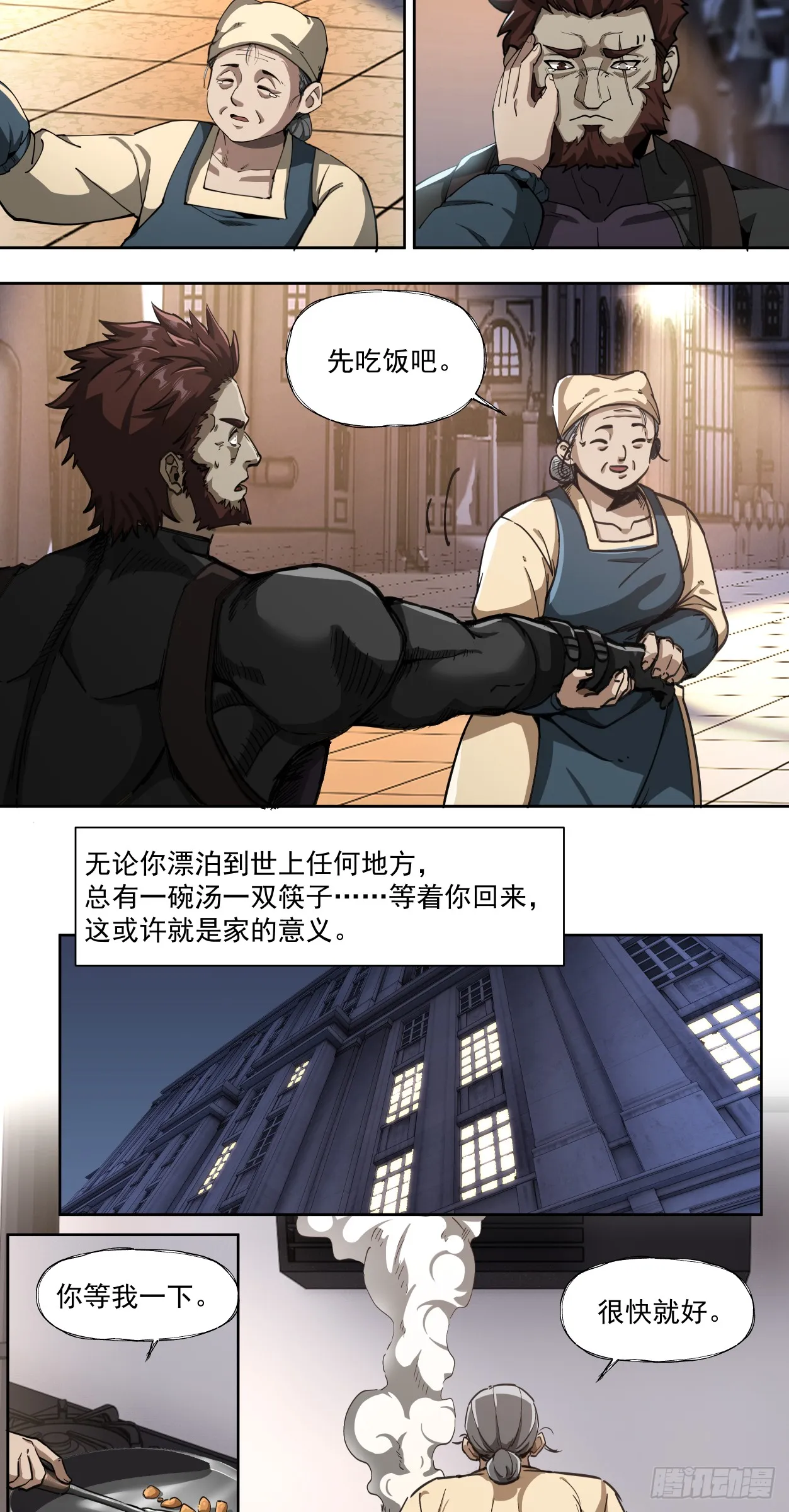三只小猪8
