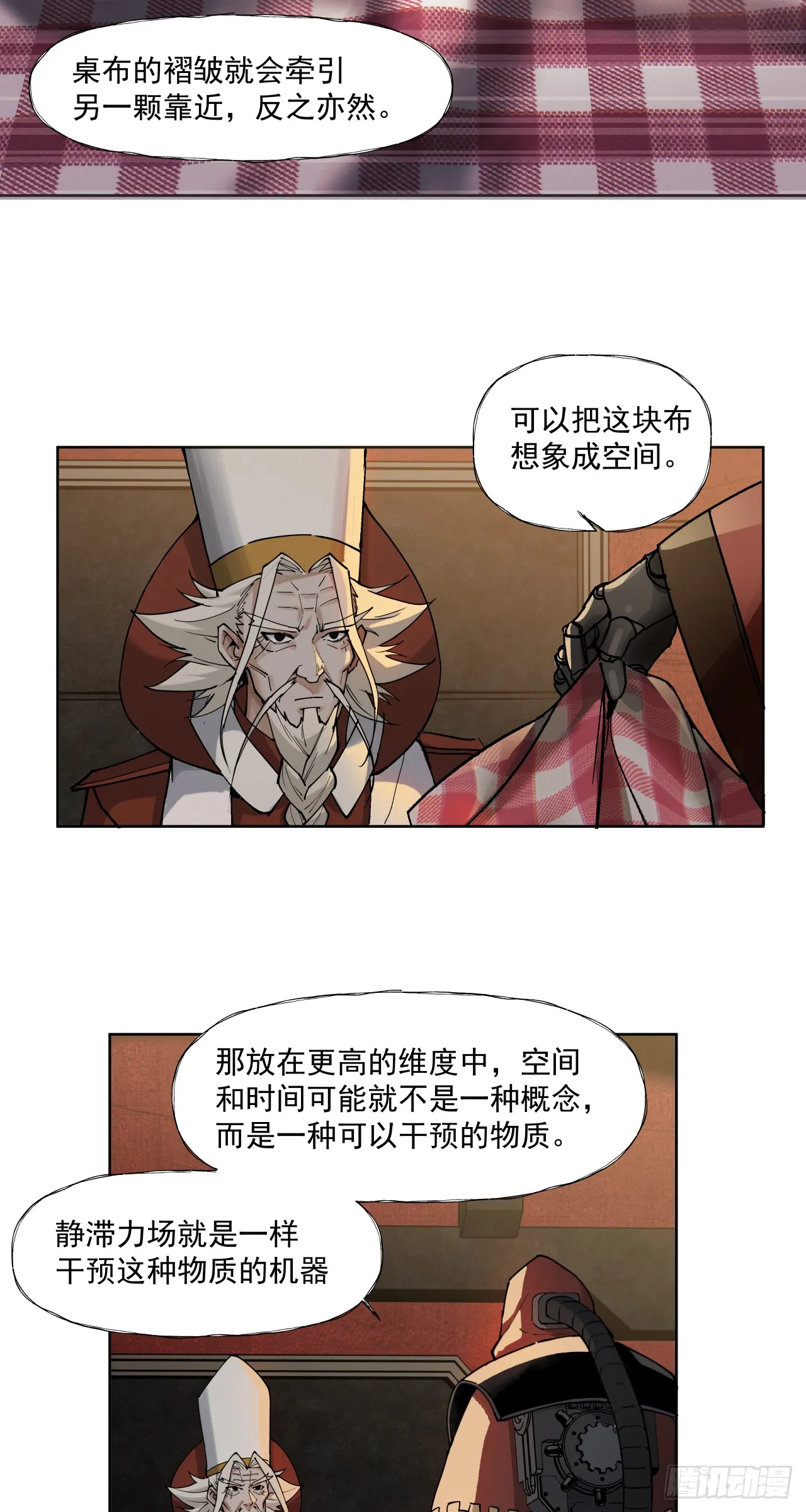 巧合？27
