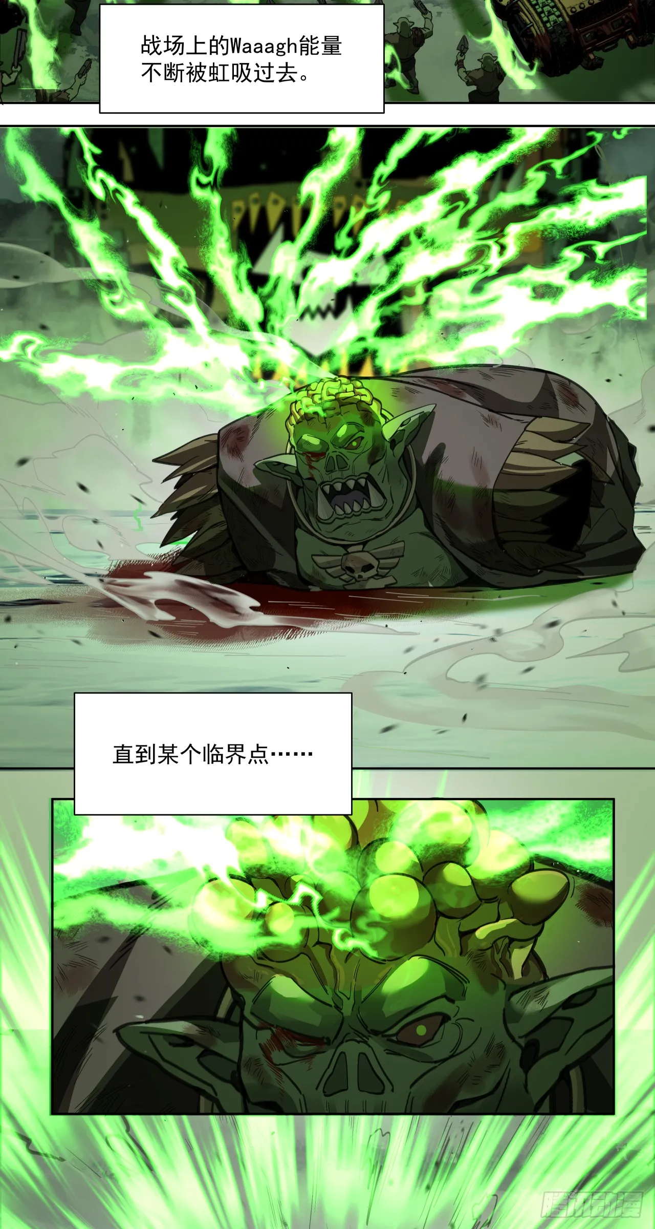 聪明头子28
