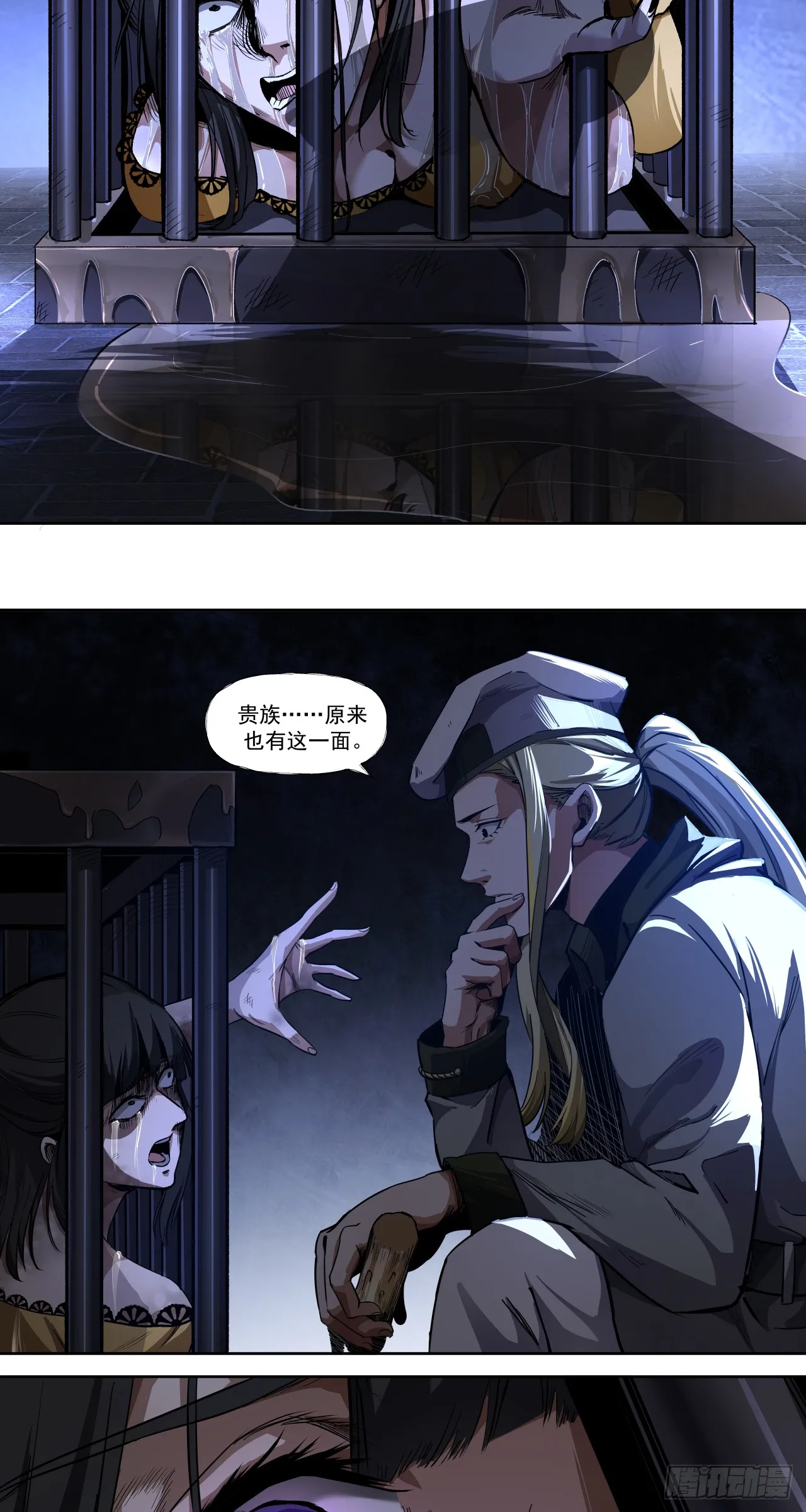 清洗（上）11