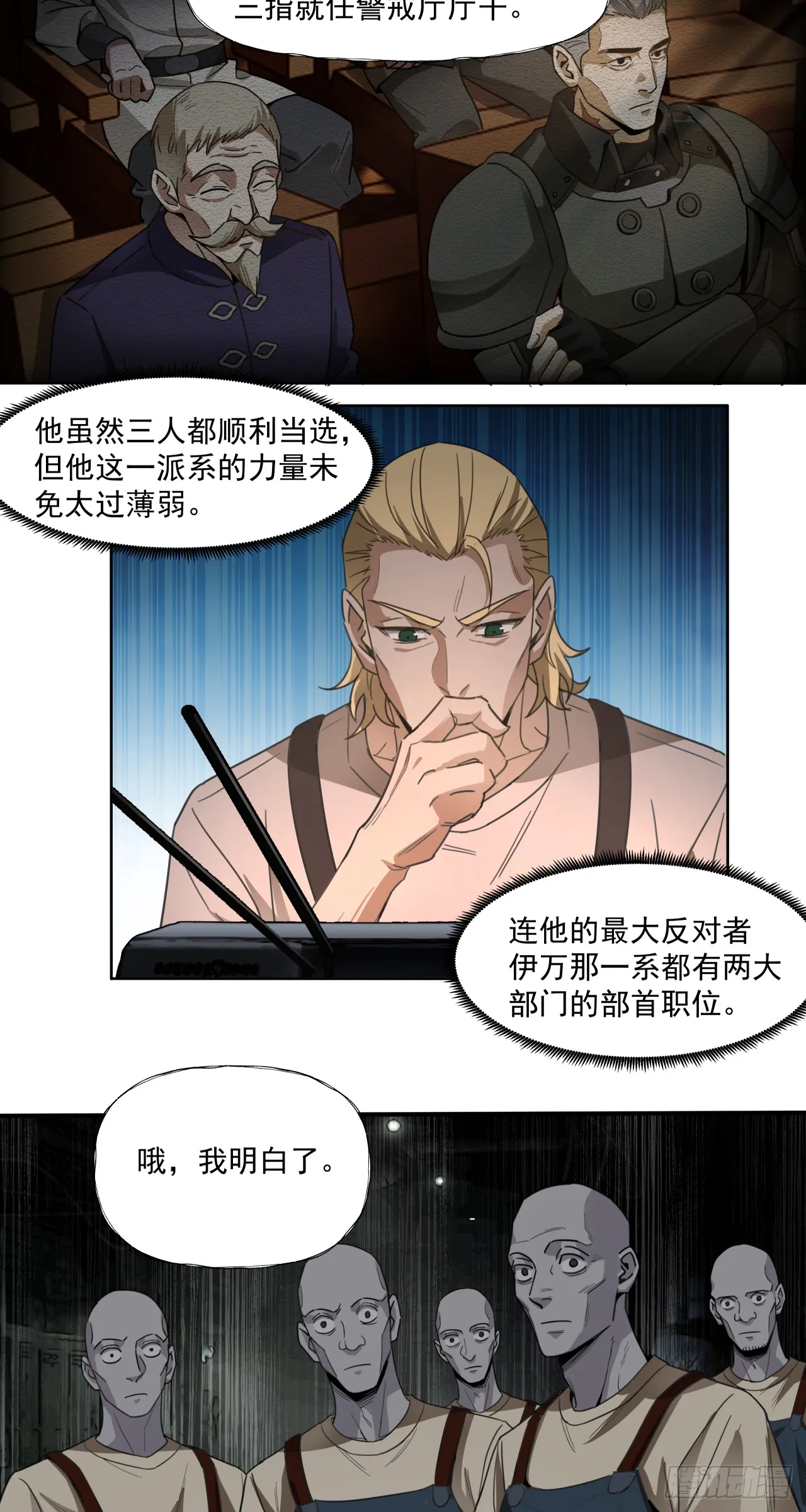 胜利召开8