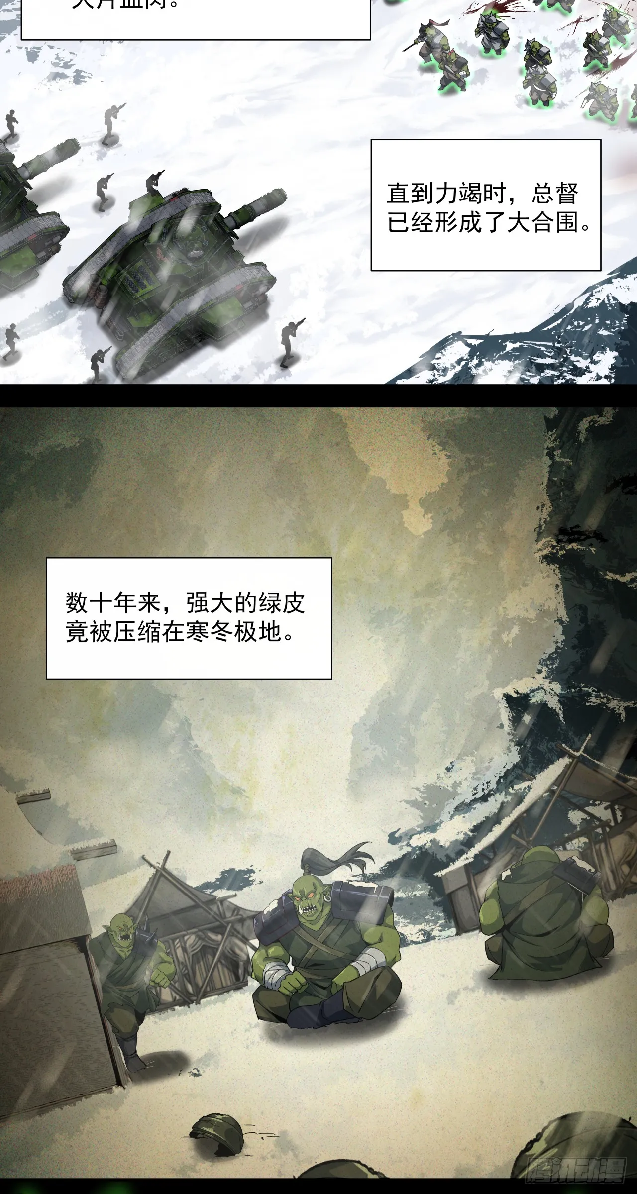 荣耀31