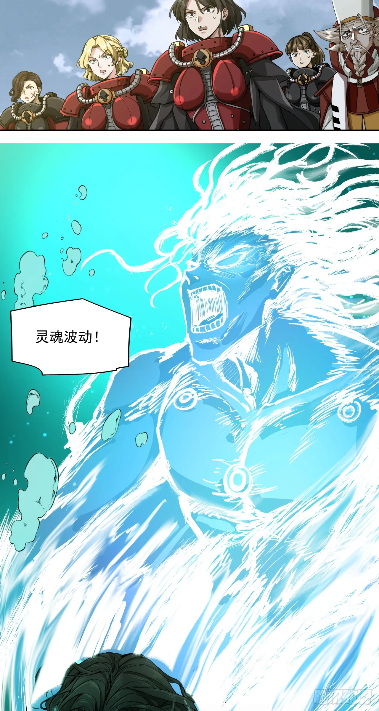 刹那永恒19