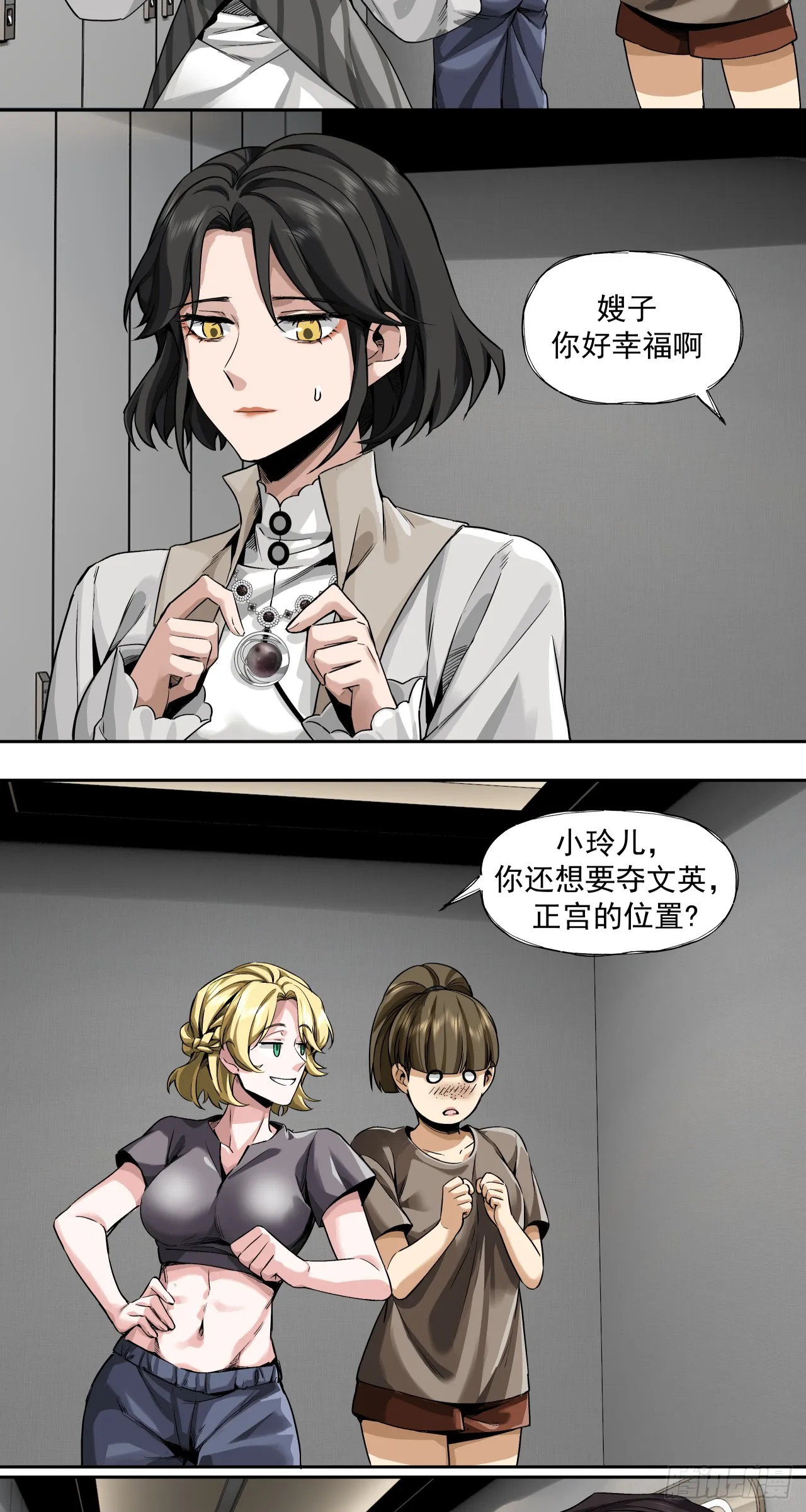 棋子1