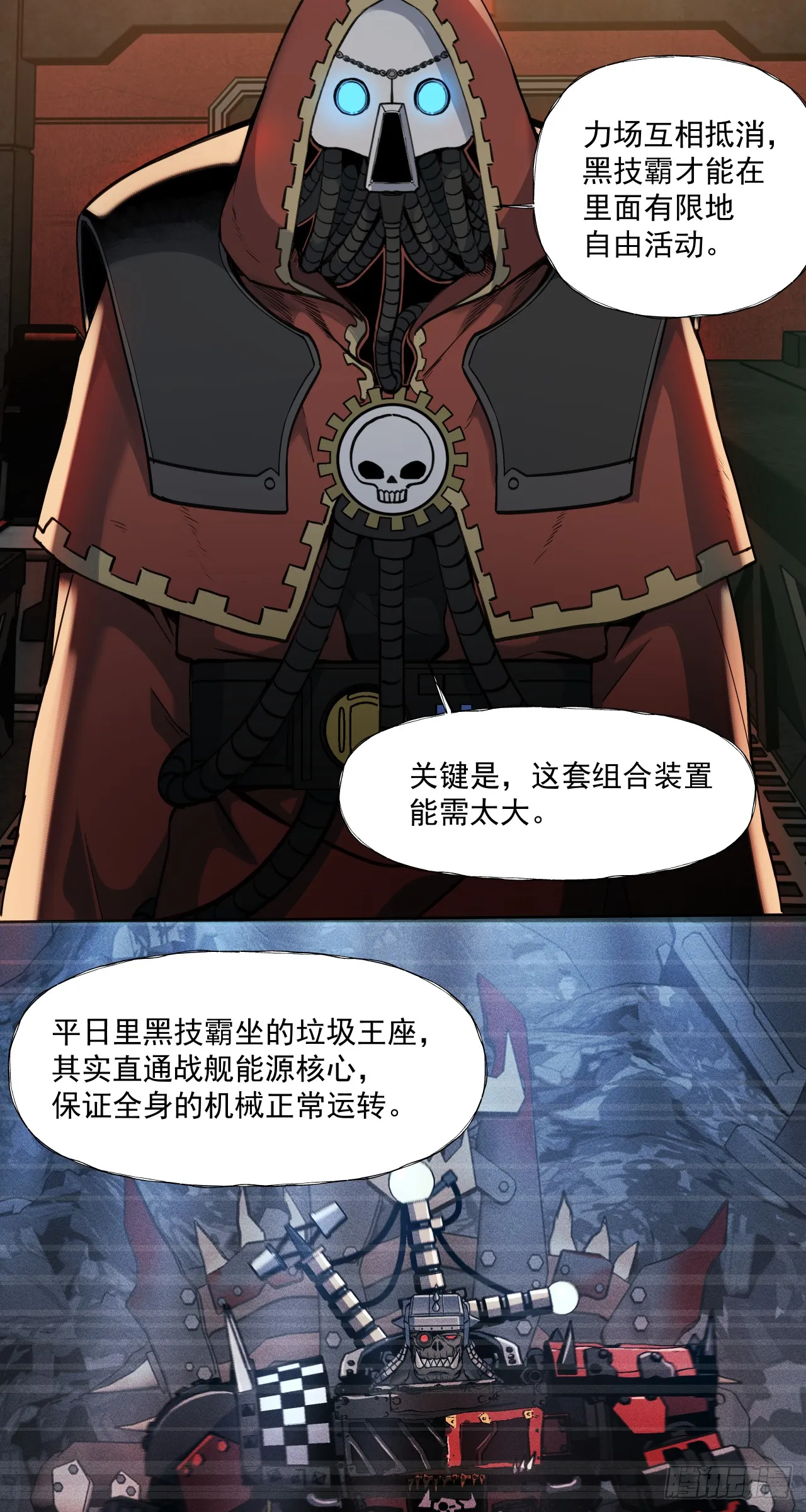 巧合？32