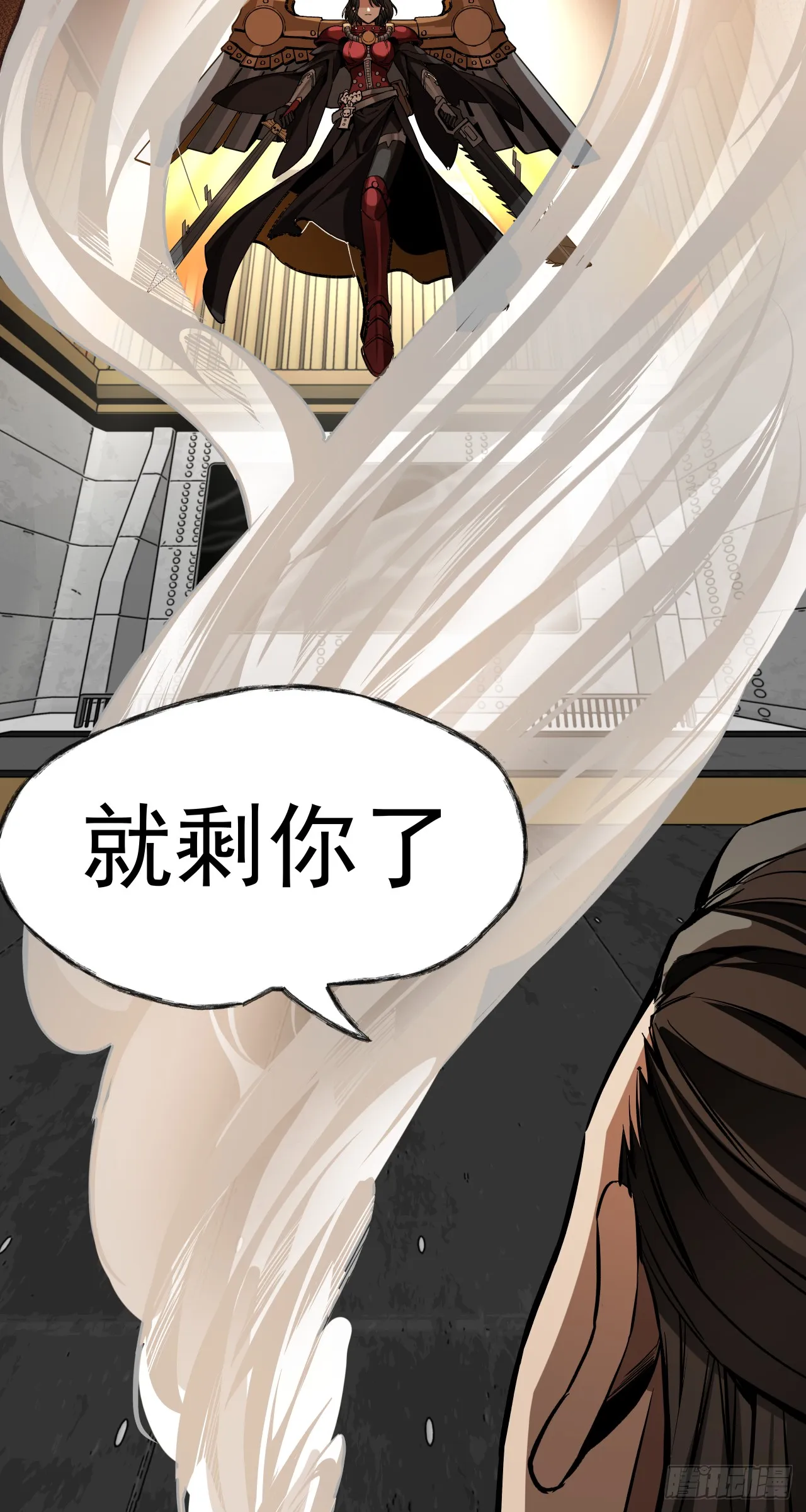 叶家的计划29