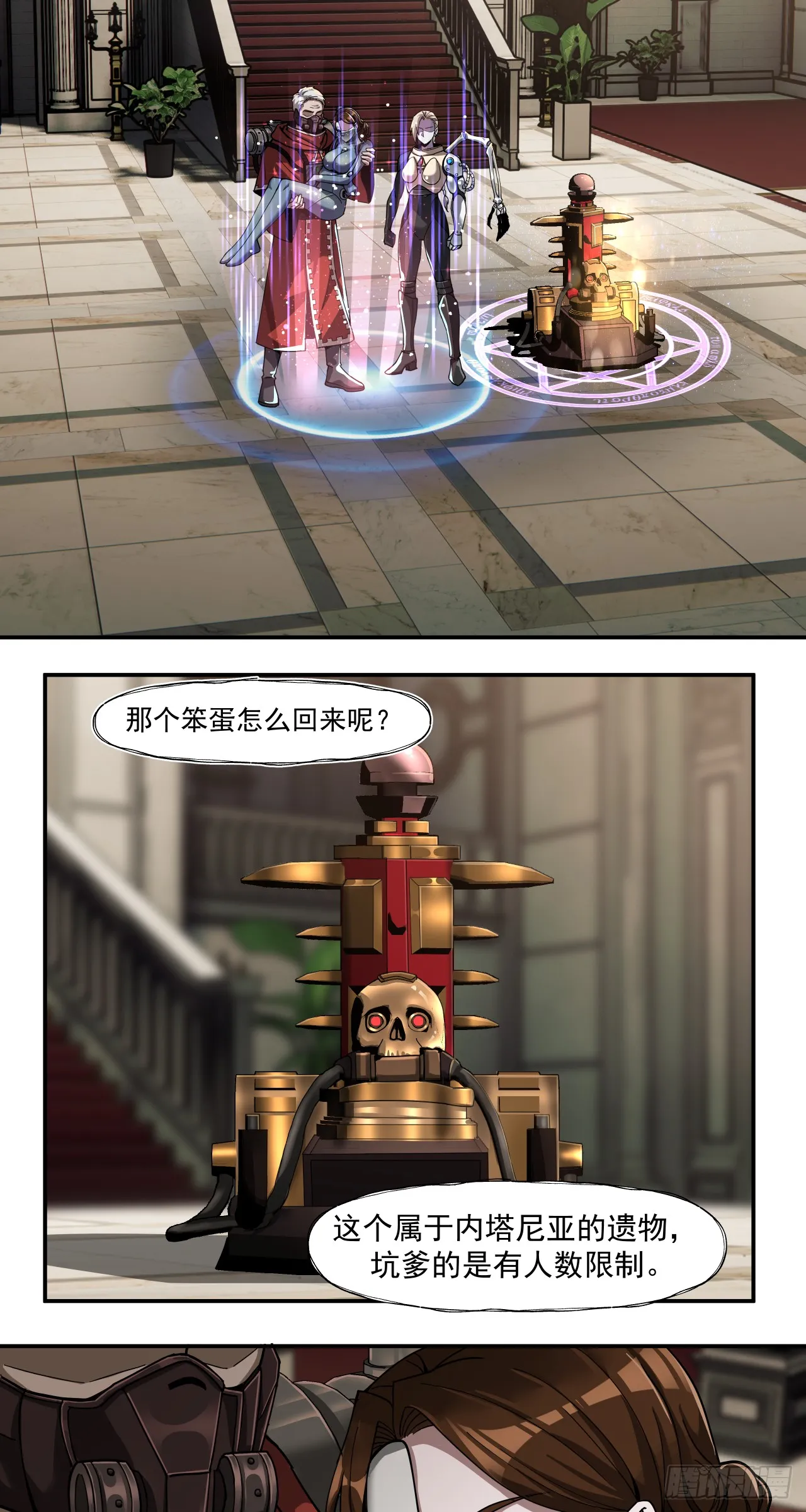 滑稽32