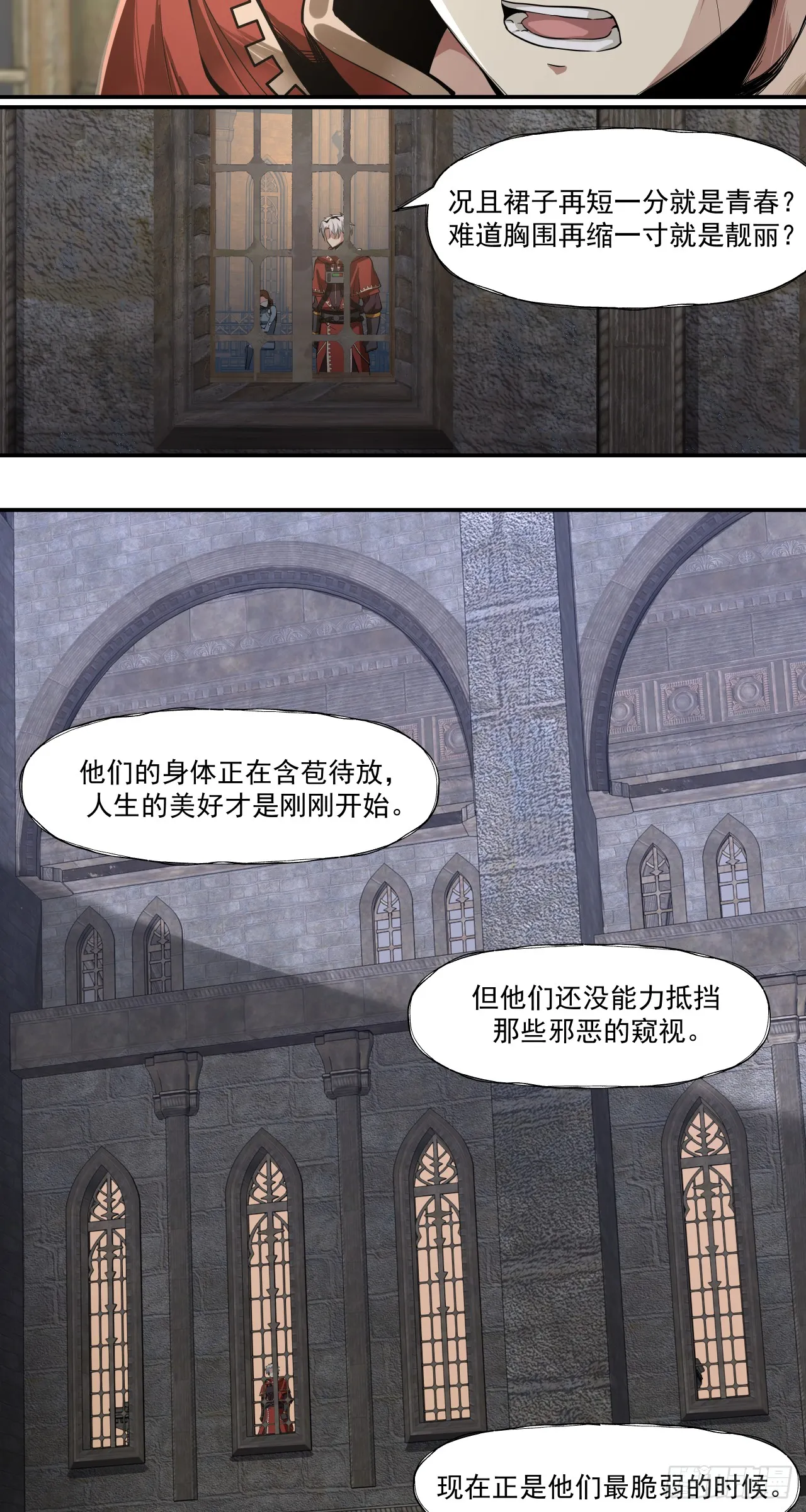 女人心18