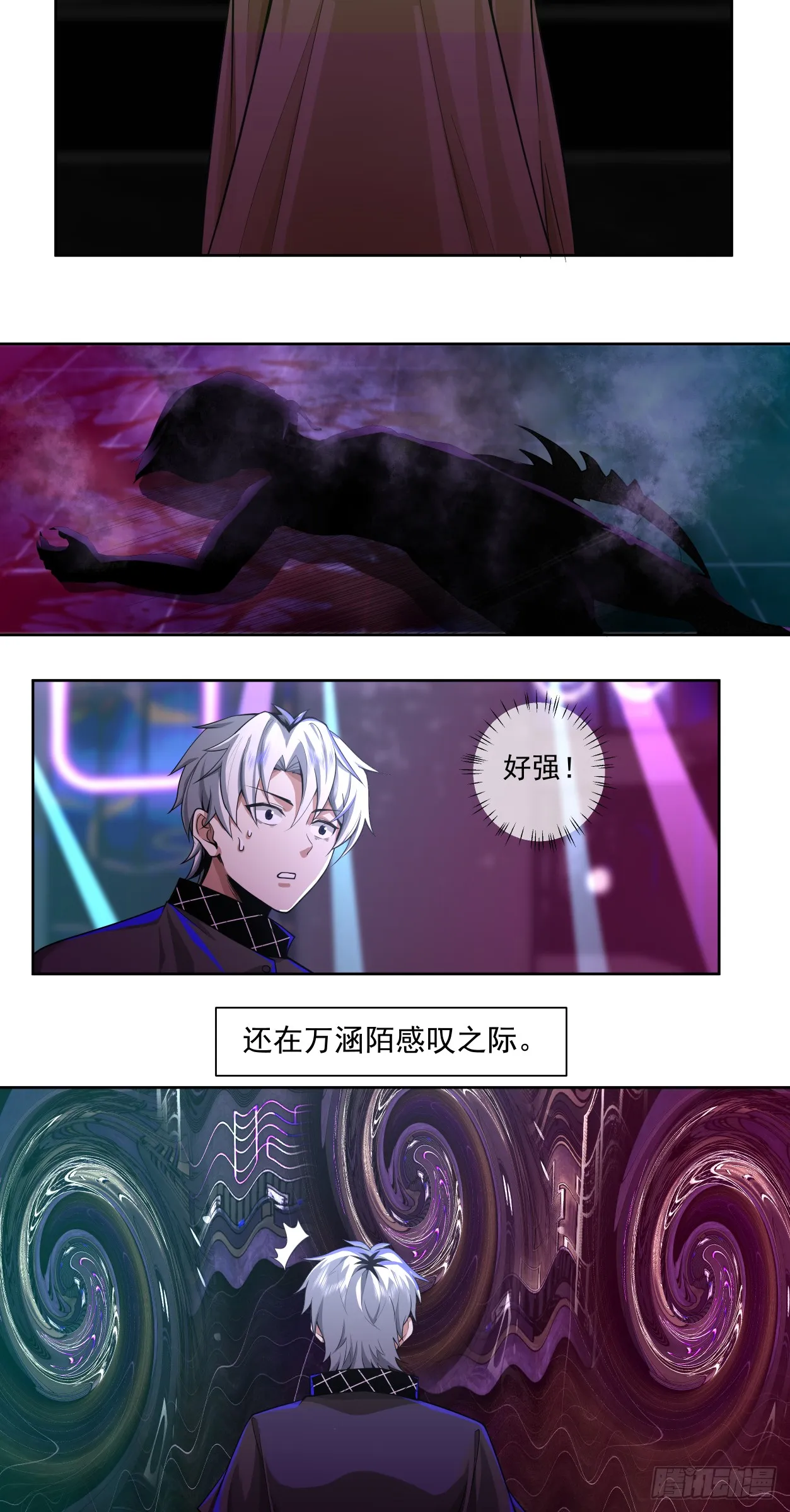 注定19