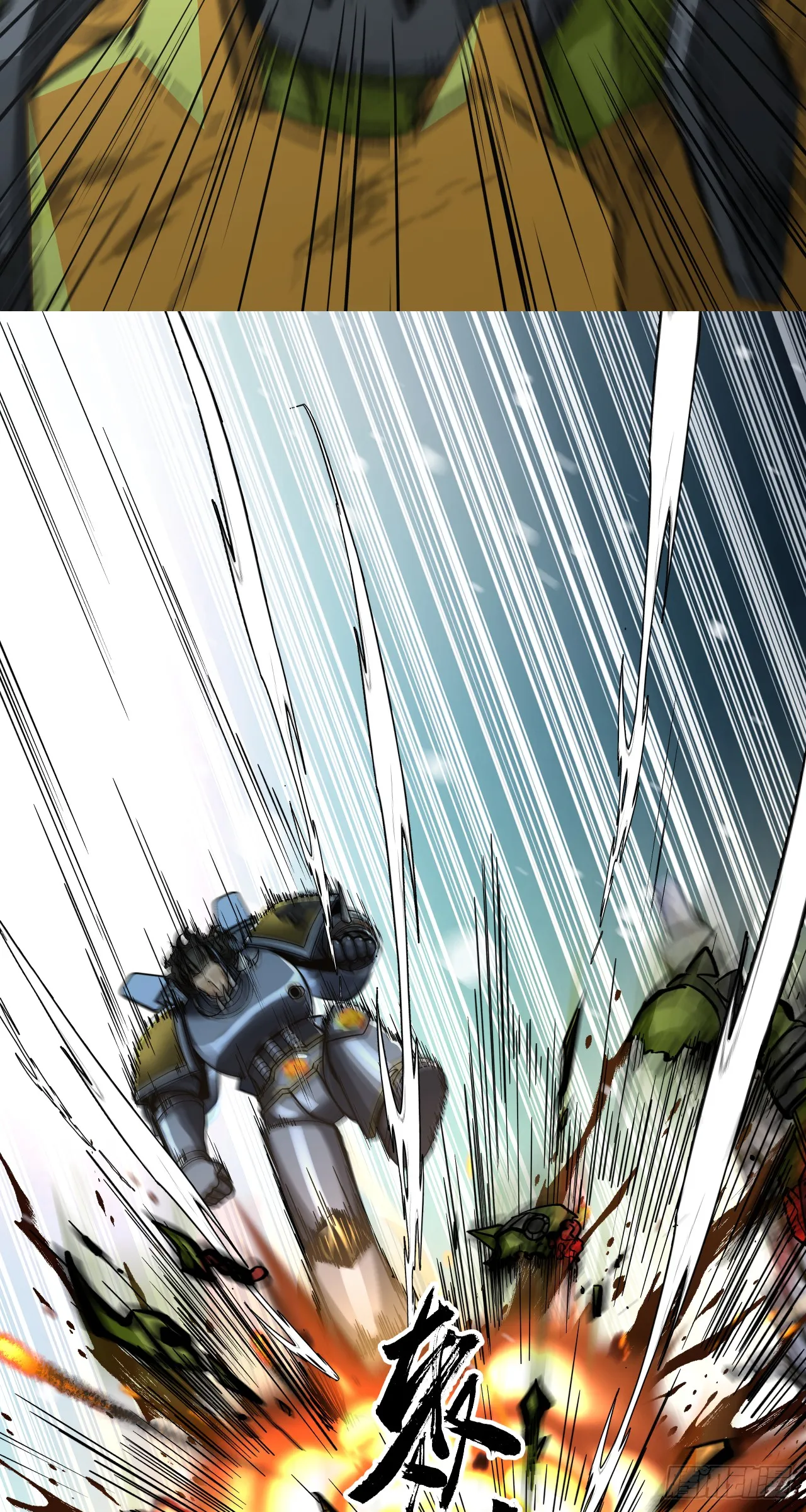 咆哮32