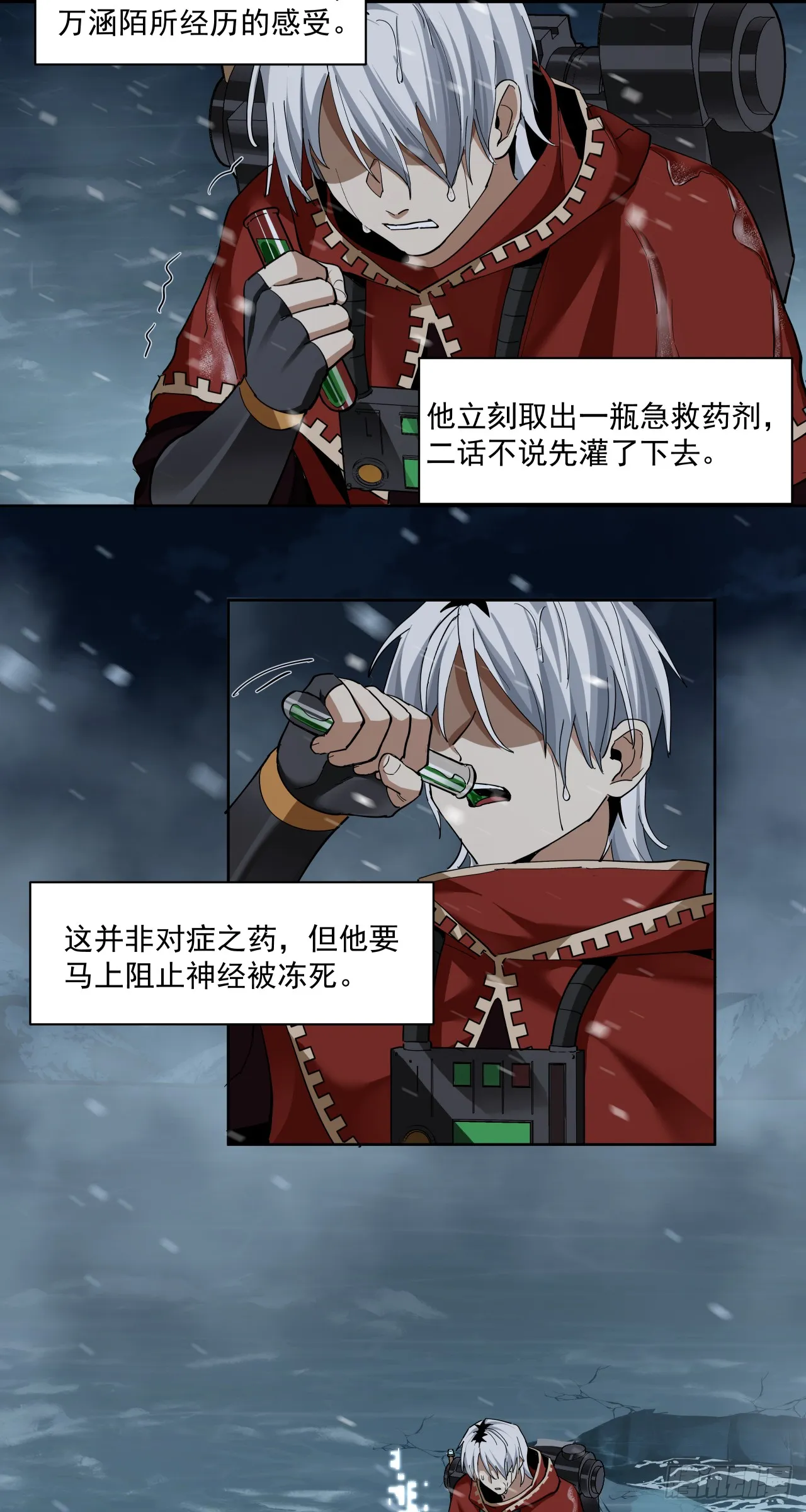 睿智嫂嫂10
