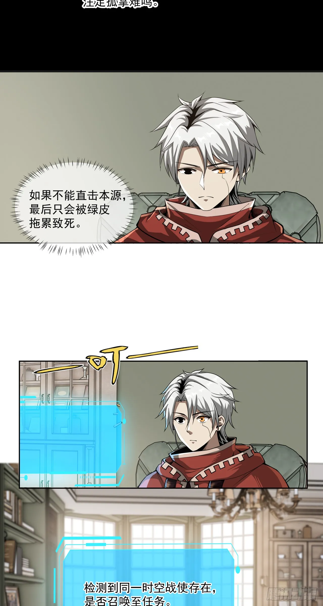 半国38