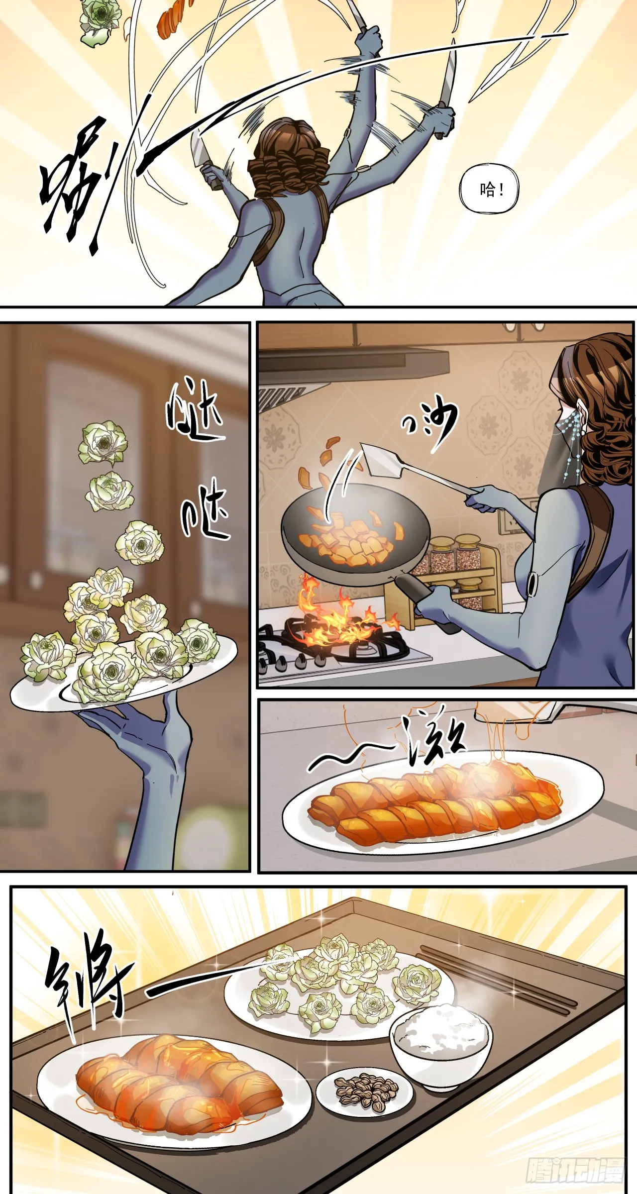 煮酒论通胀7
