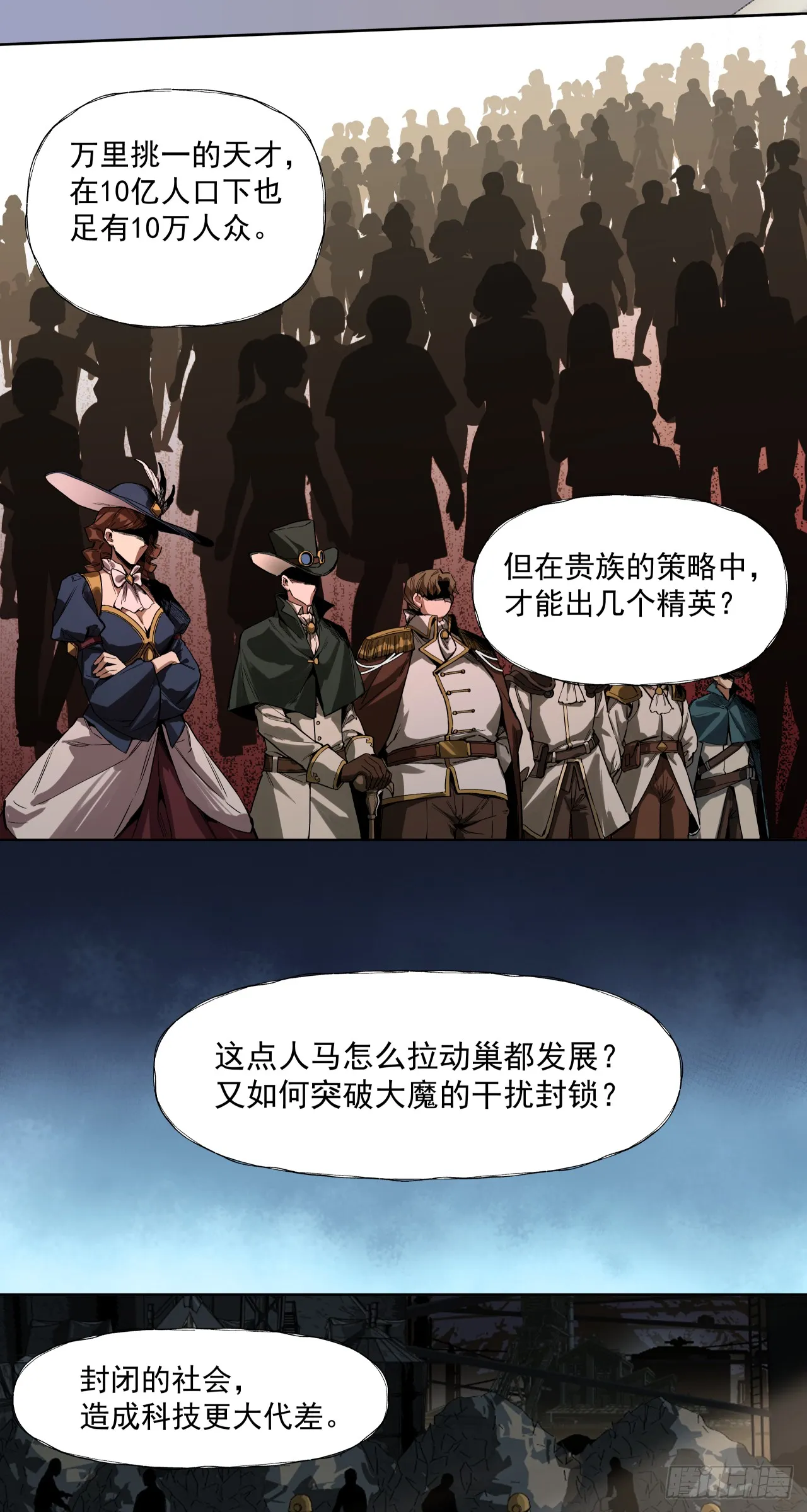 War Never End？20