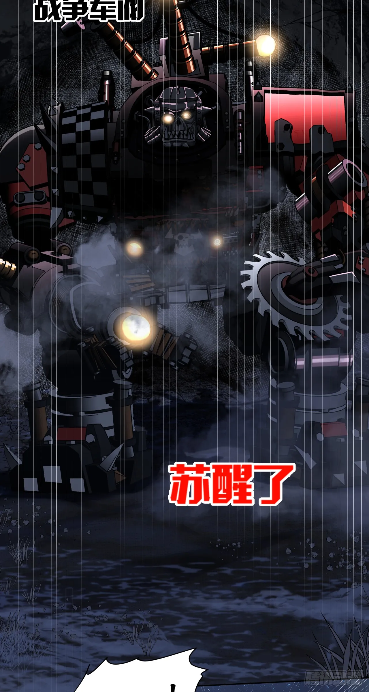 勇气42