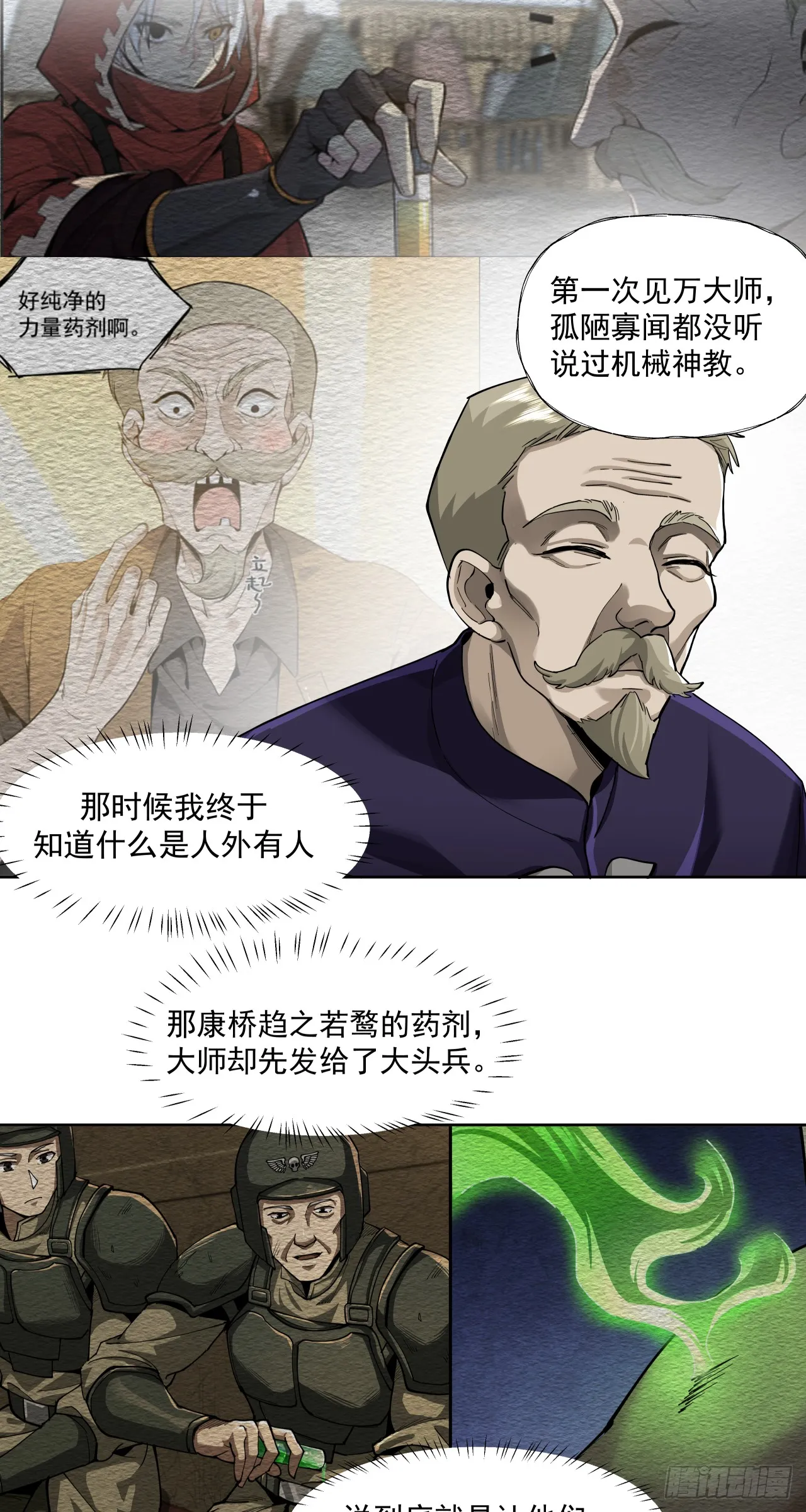 强大？17