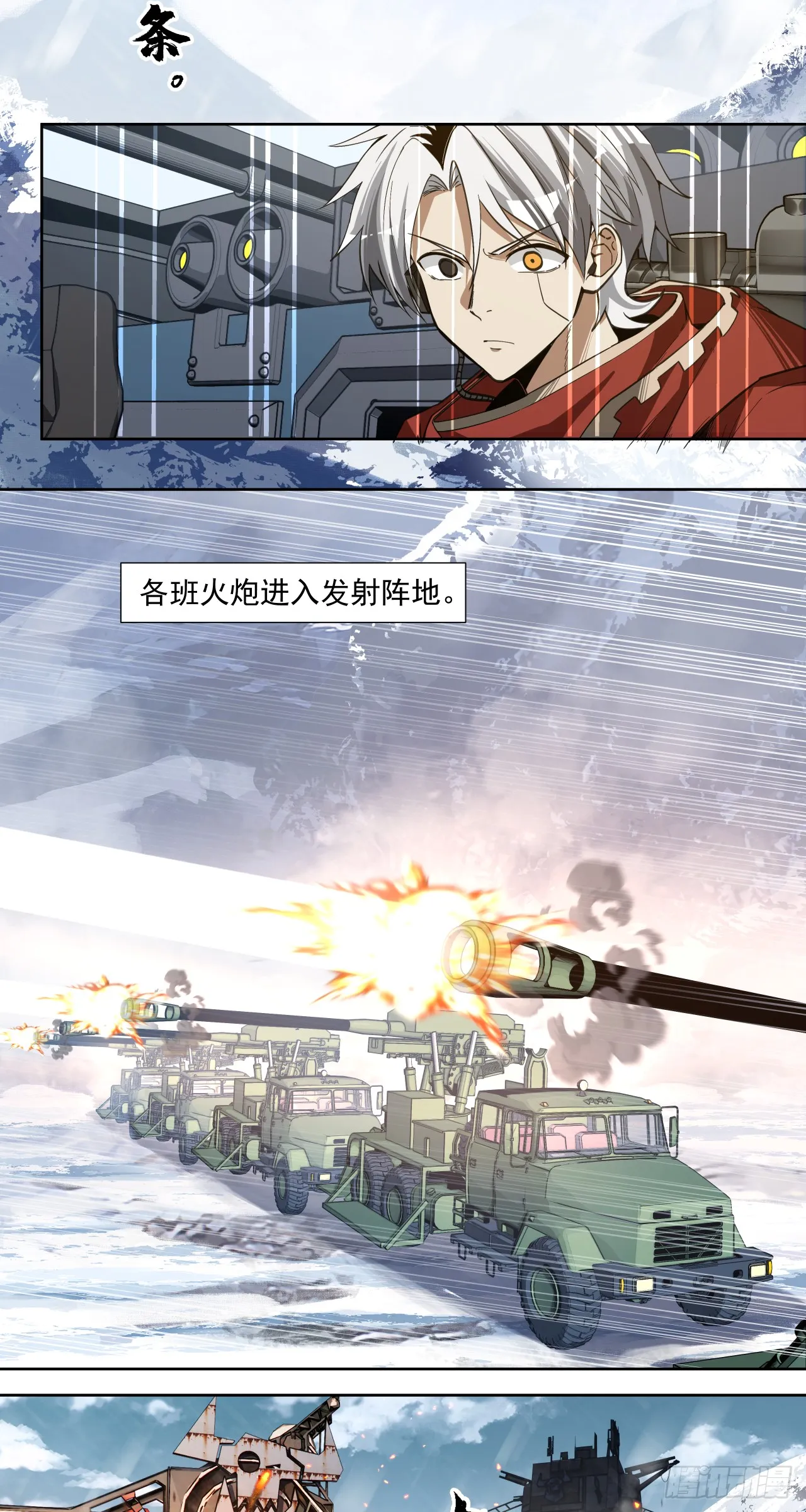 咆哮10