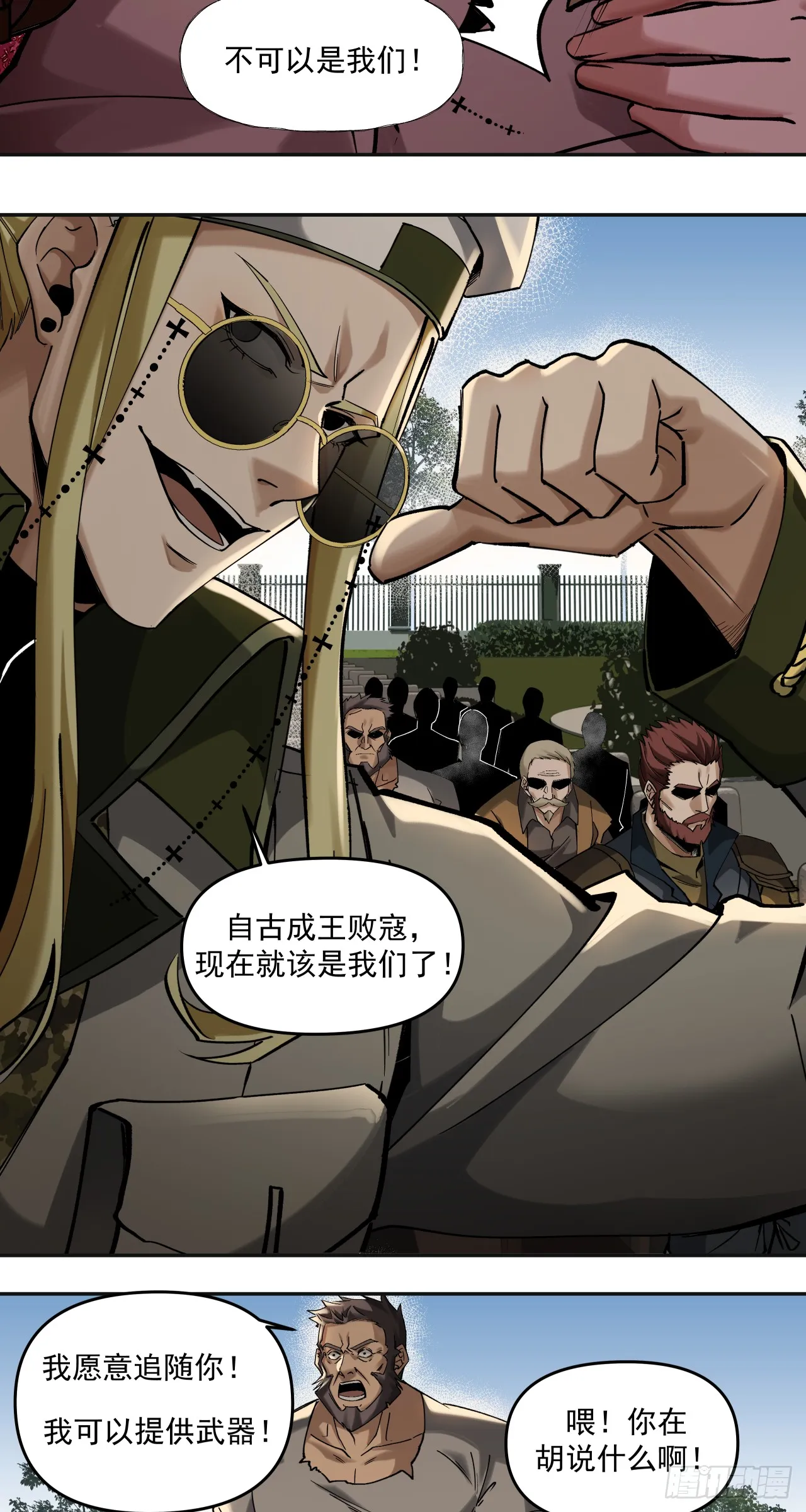 清洗（上）31