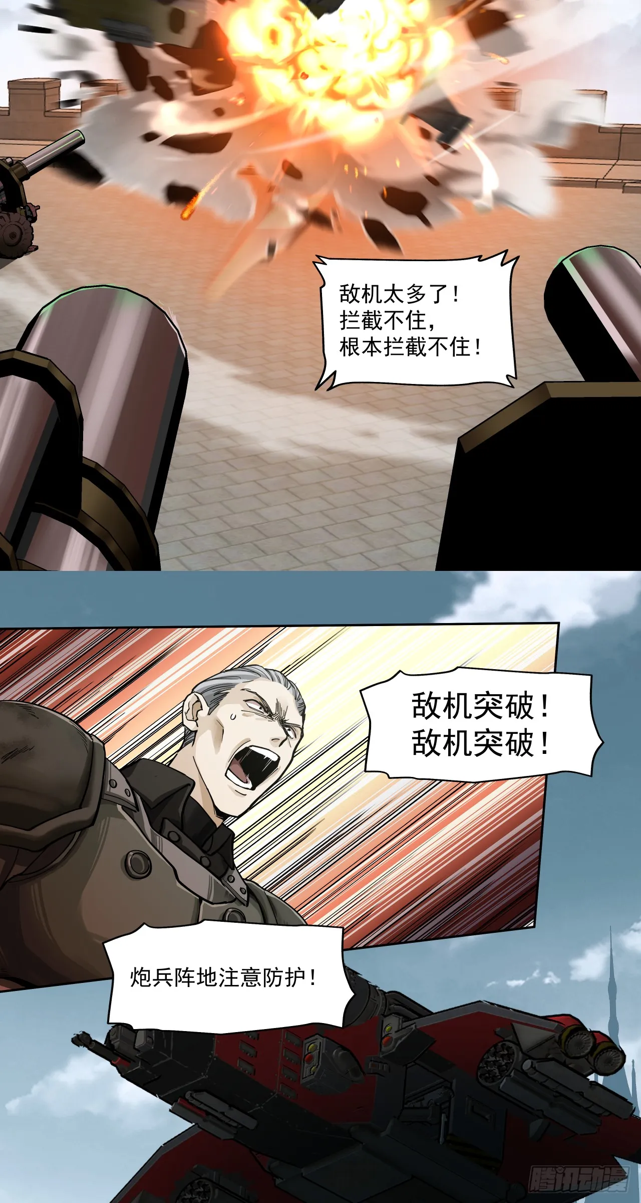 第一战37