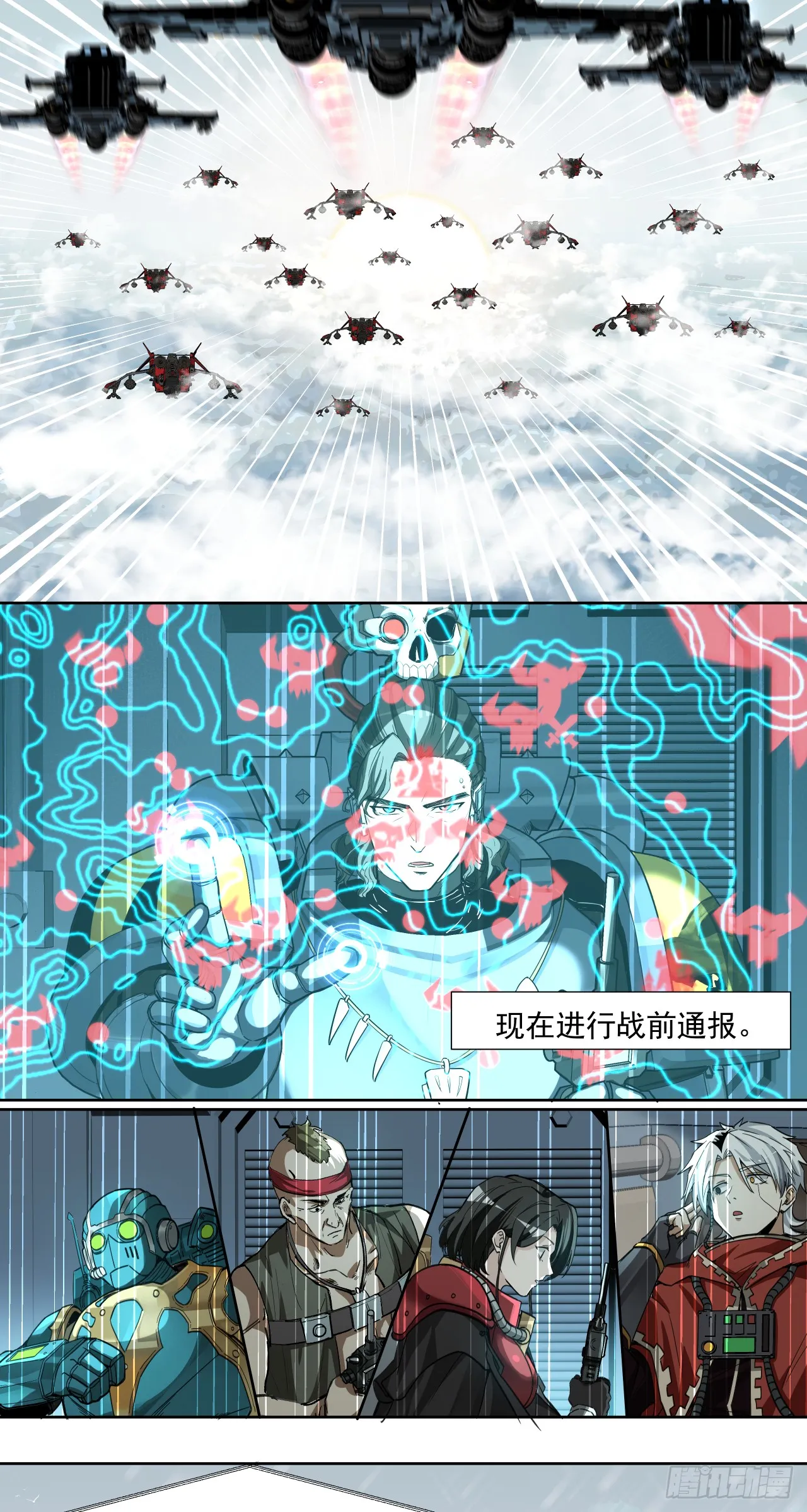 咆哮3