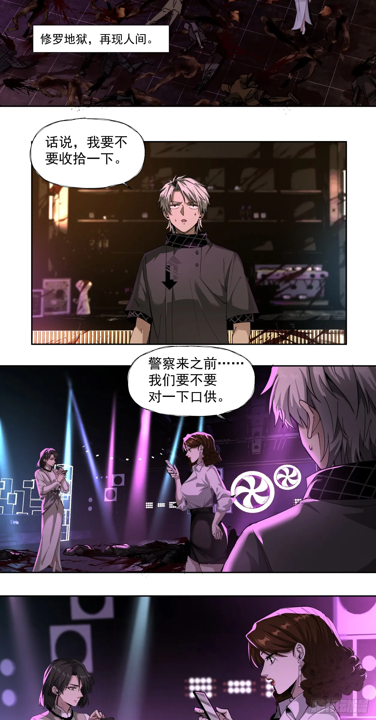 勇气24