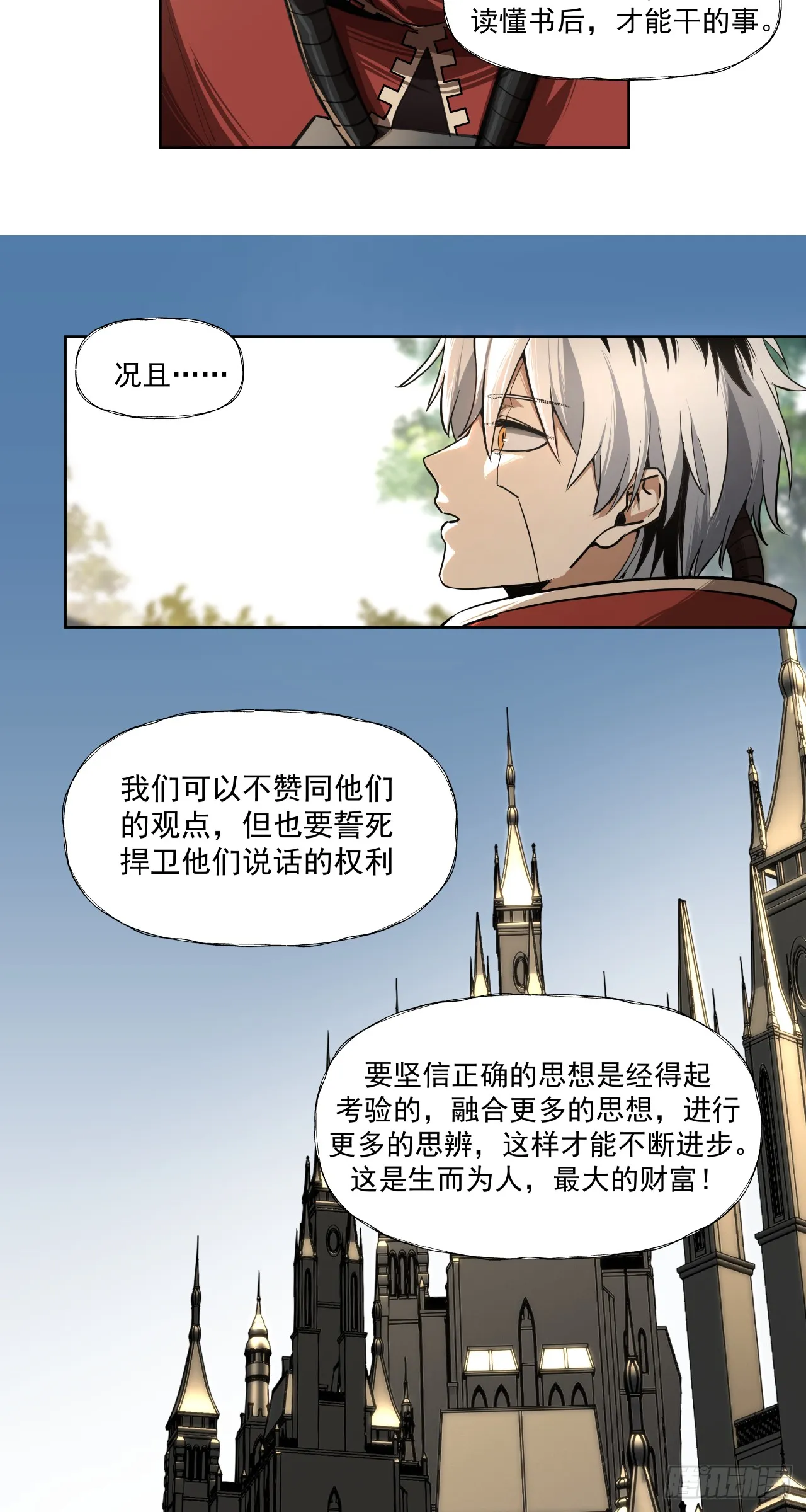 后续24