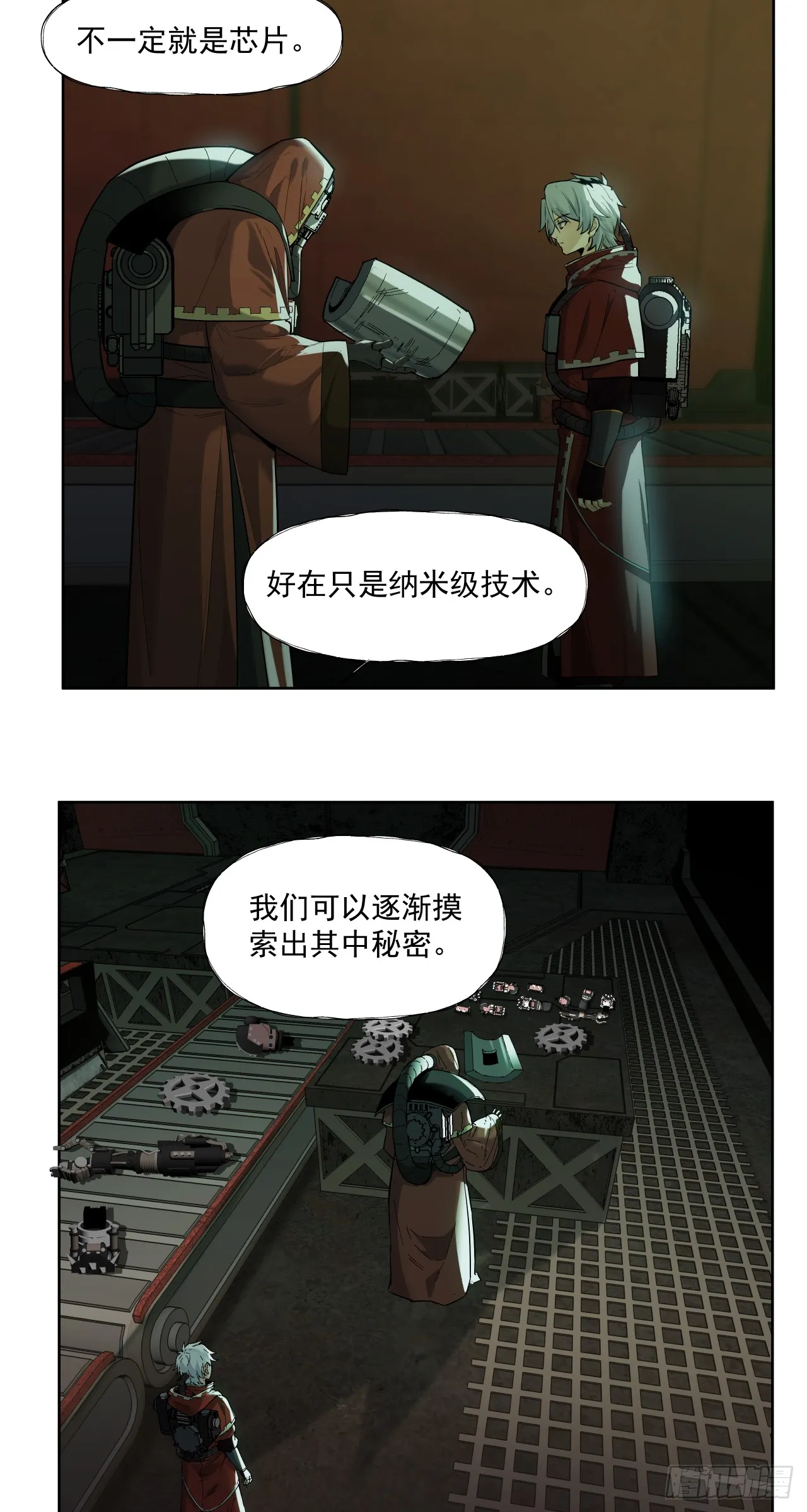 巧合？16