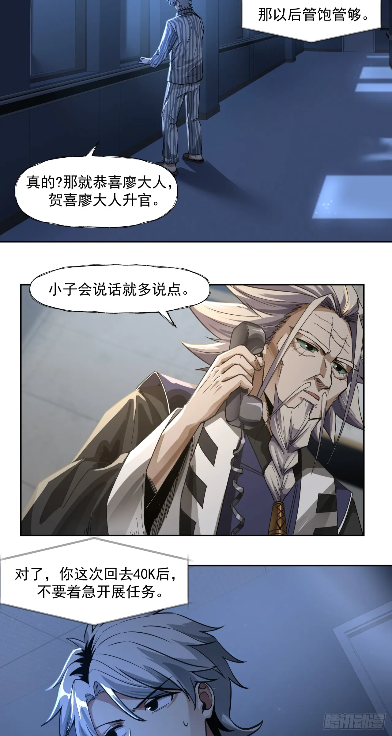 棋子13
