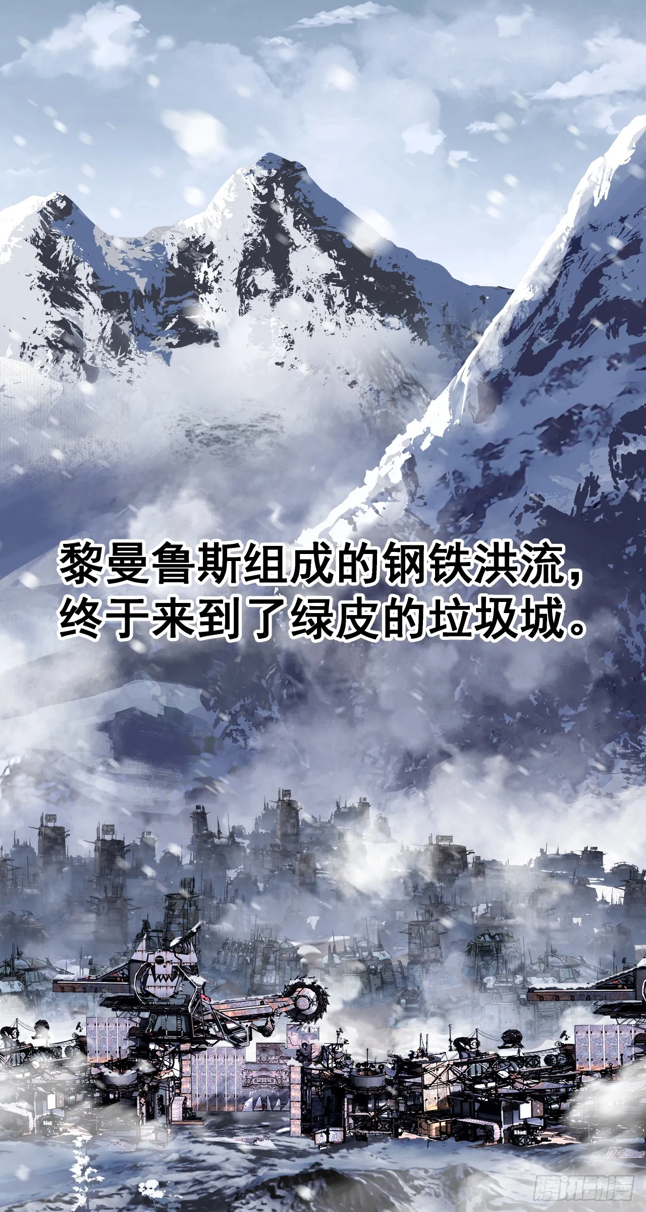 特战七队23