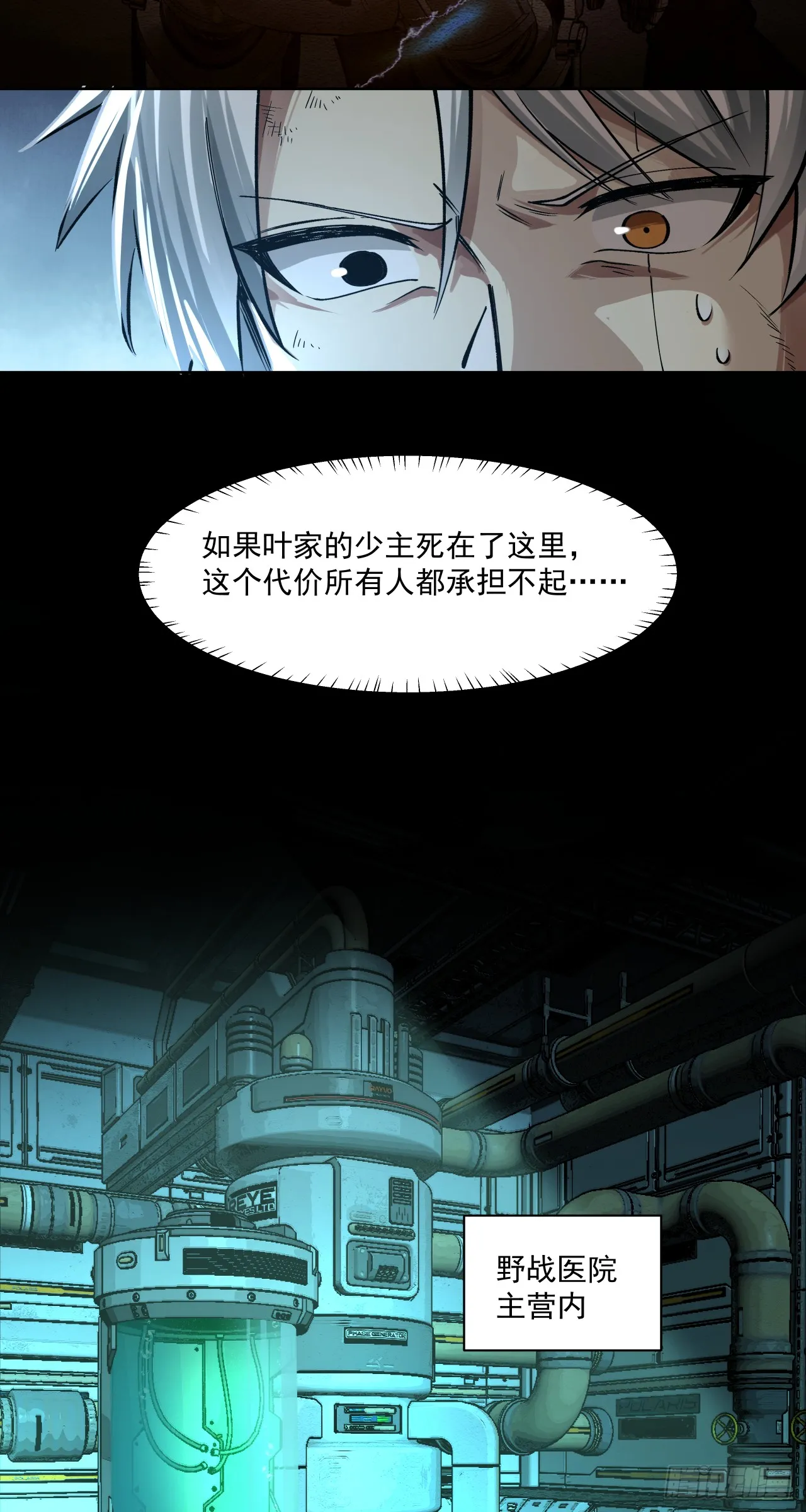 齿轮与机器10