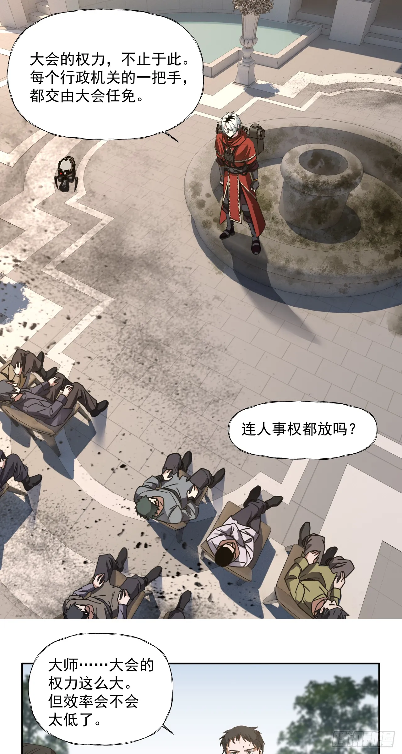 清洗（下）15