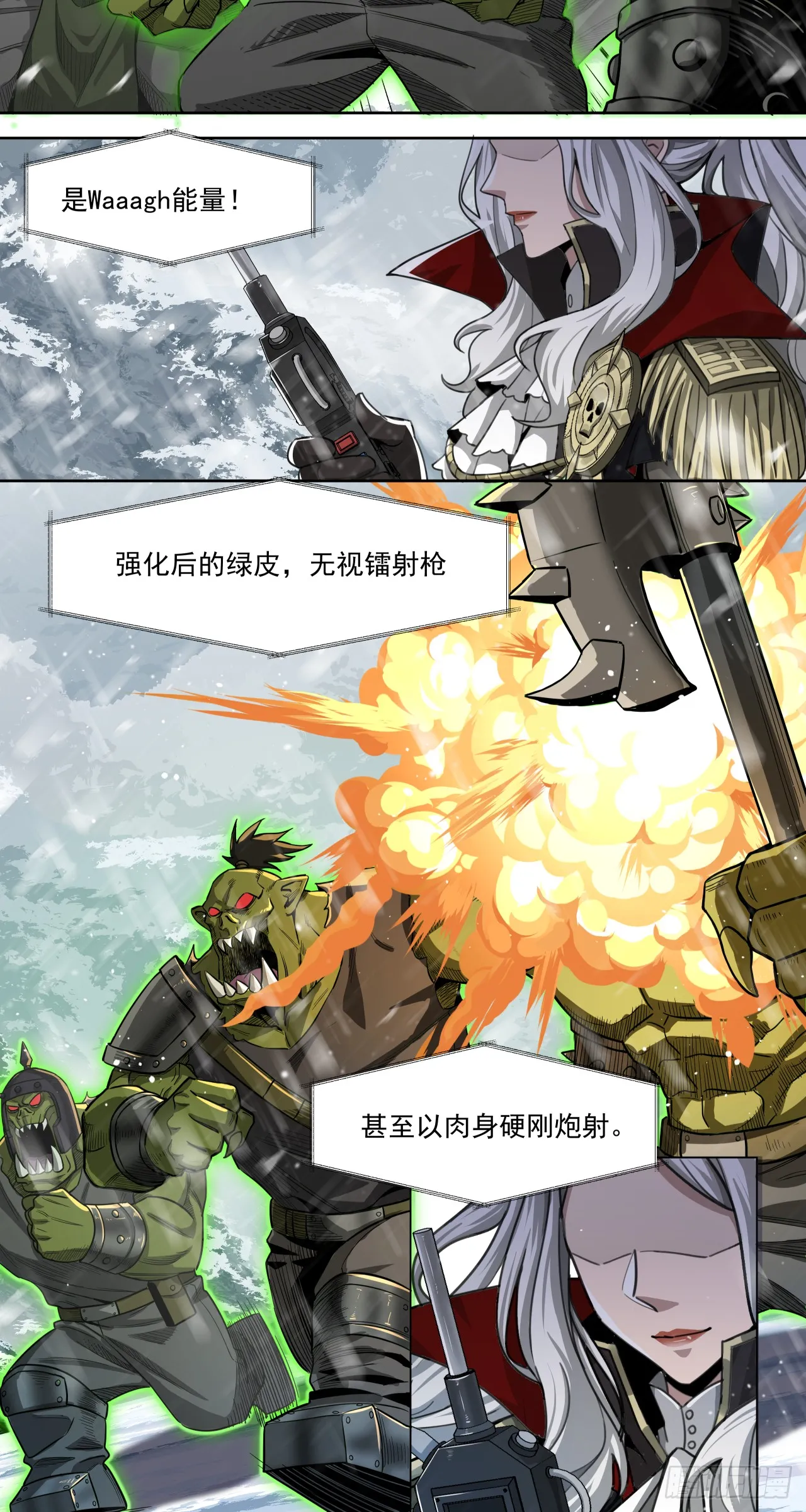 荣耀26