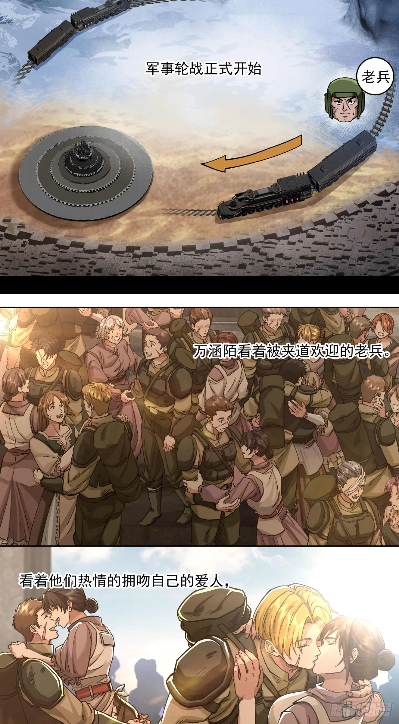 善战者4