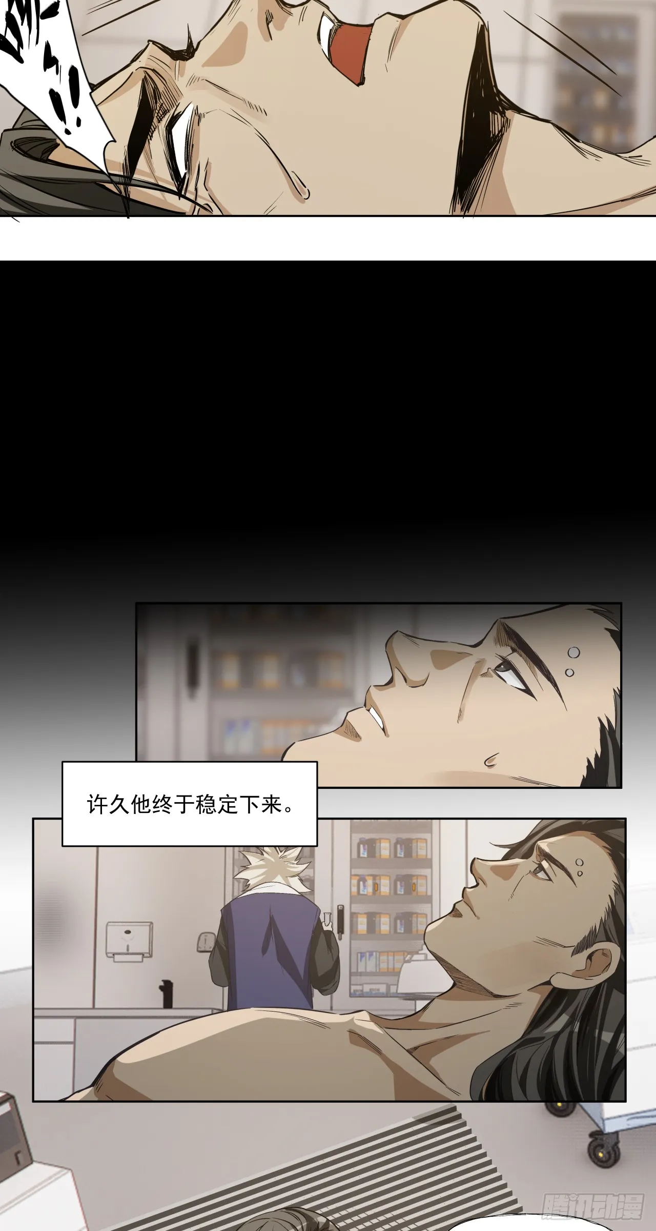 叶家的计划51