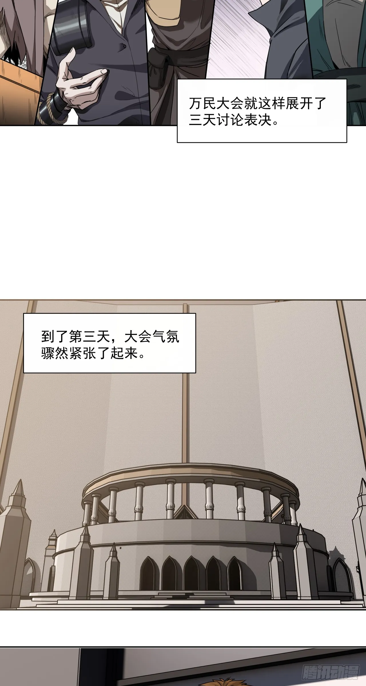 胜利召开13