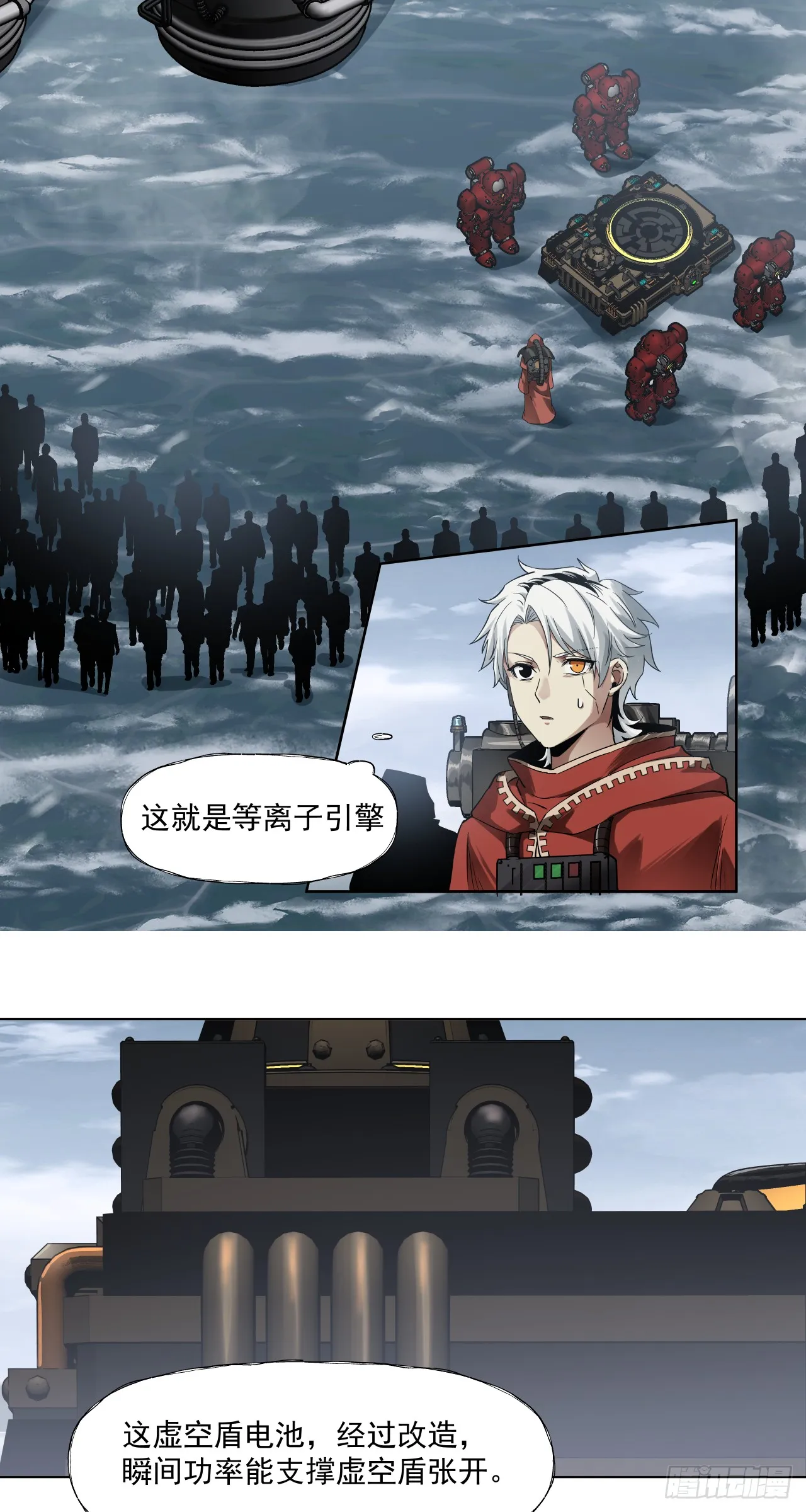 刹那永恒9