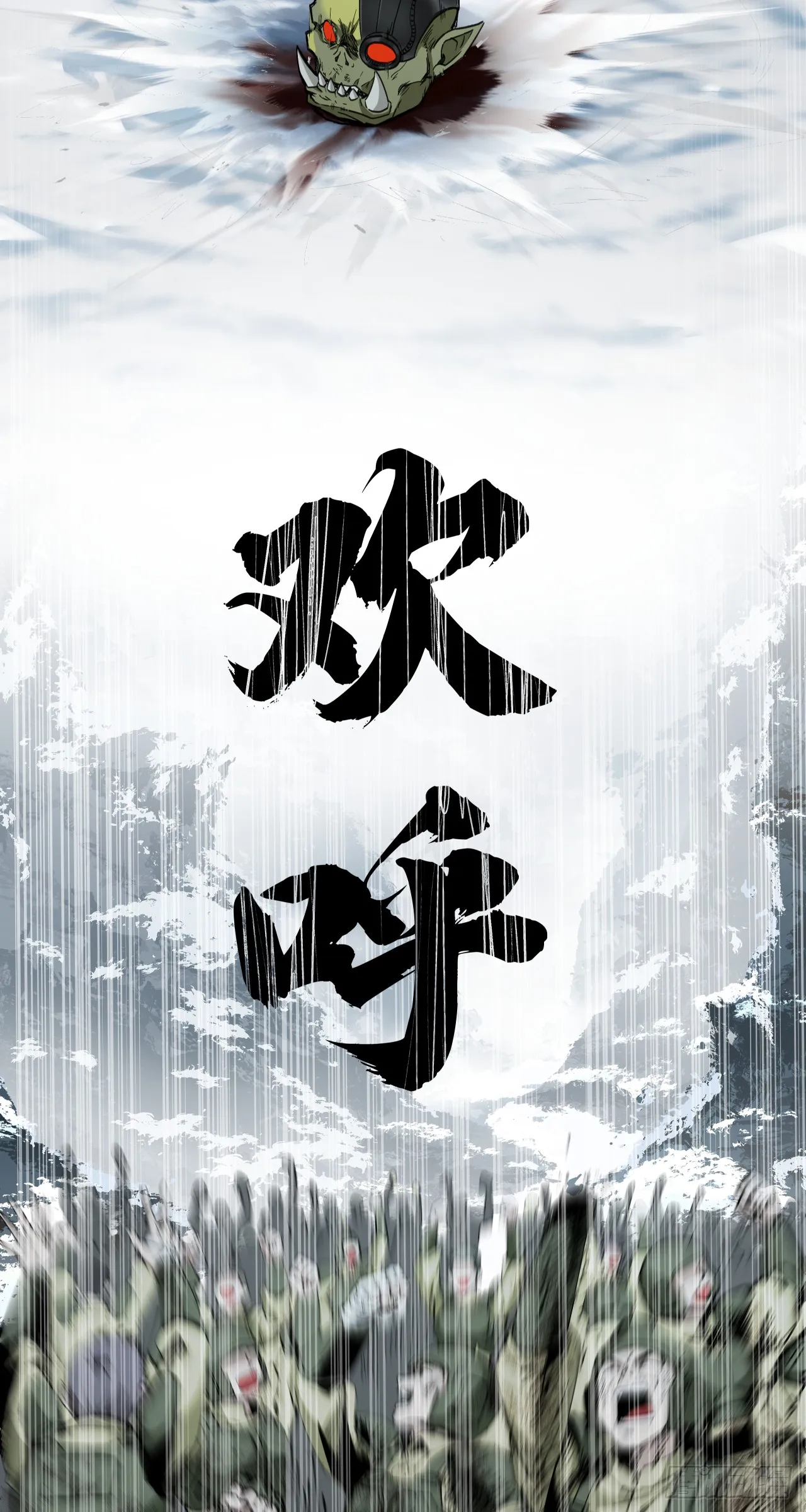 荣耀57