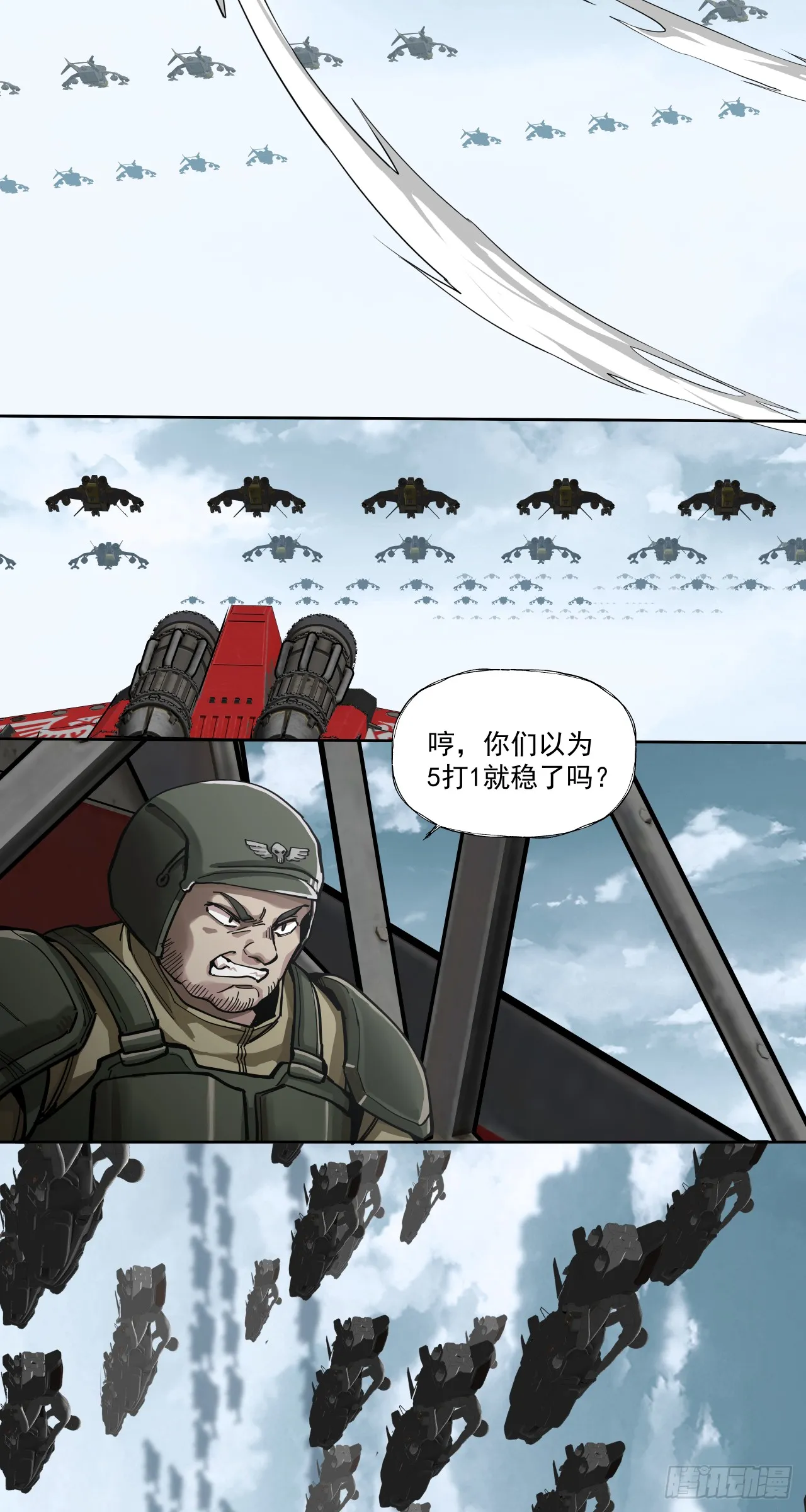 第一战40